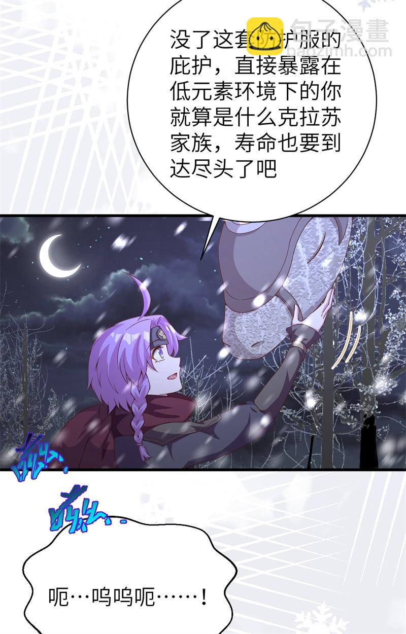 第391话(1/2)-第396话