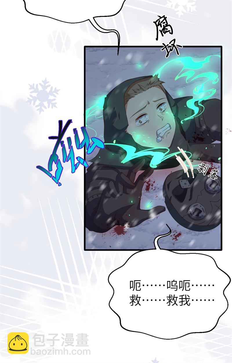第391话(1/2)-第396话