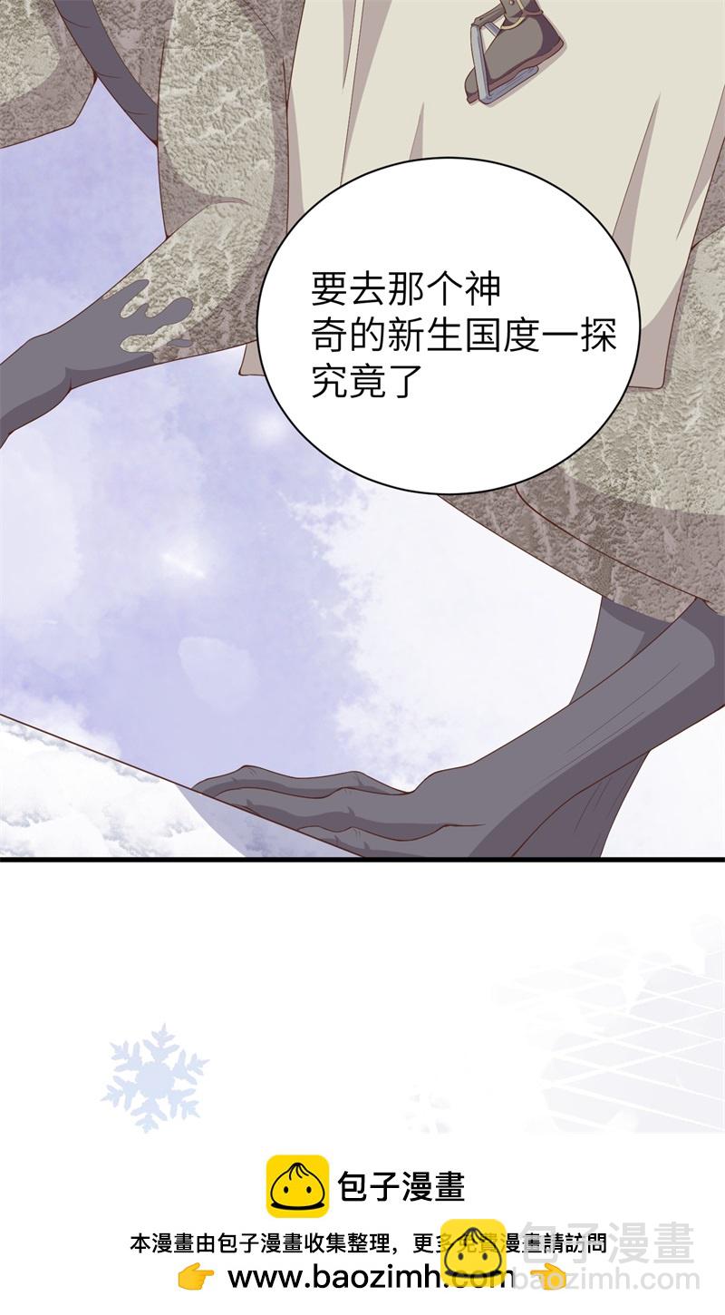第391话(1/2)-第396话
