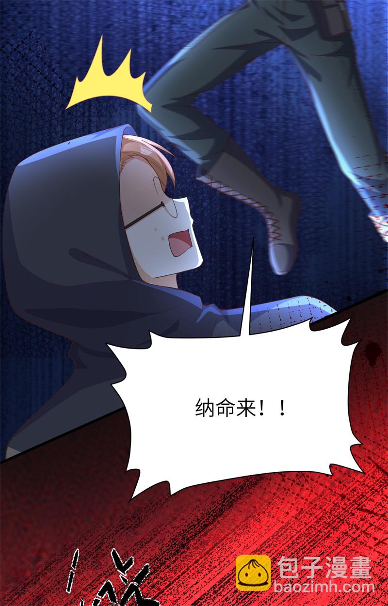 第391话(1/2)-第396话