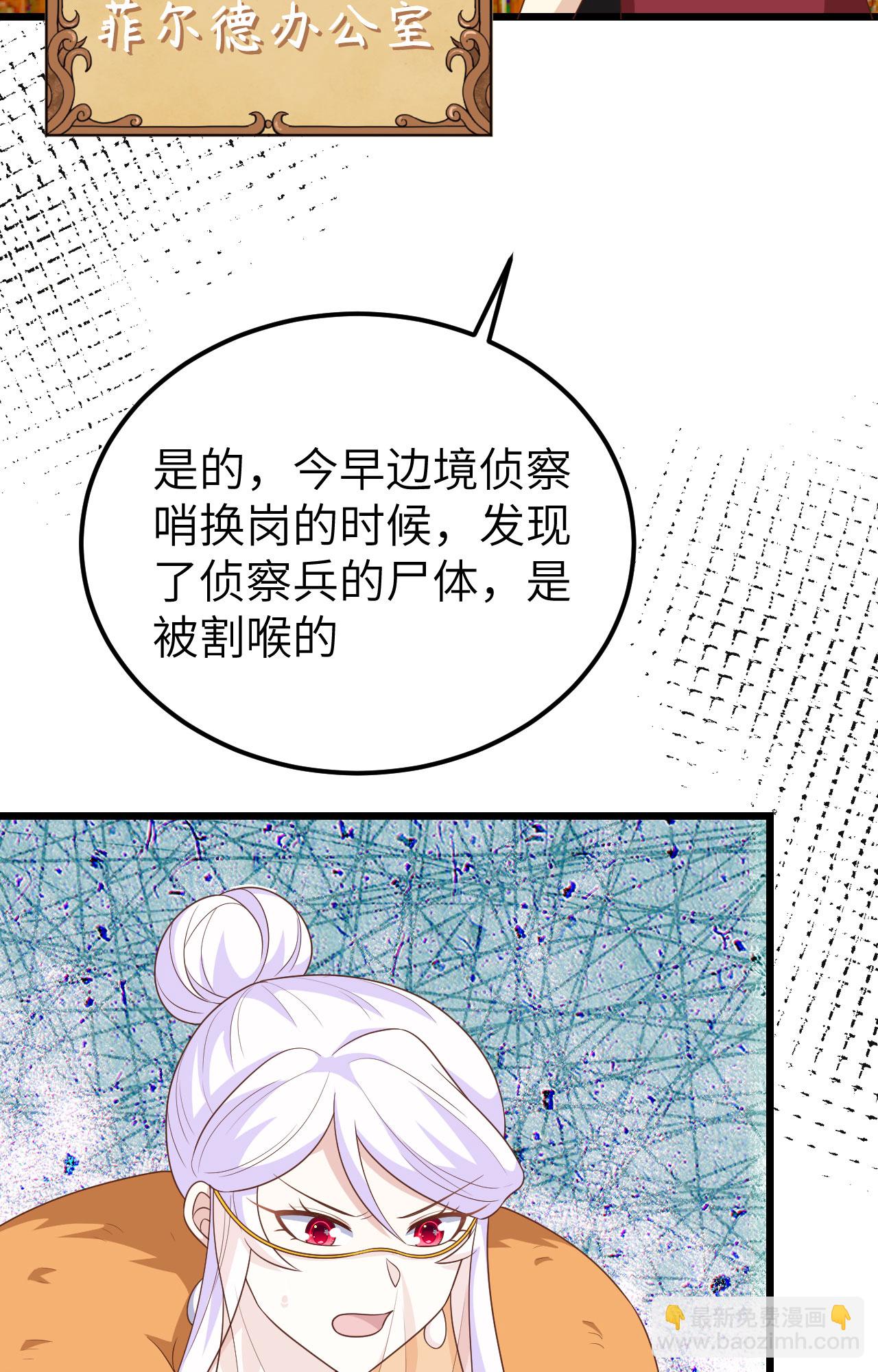 第393话(1/2)-第398话