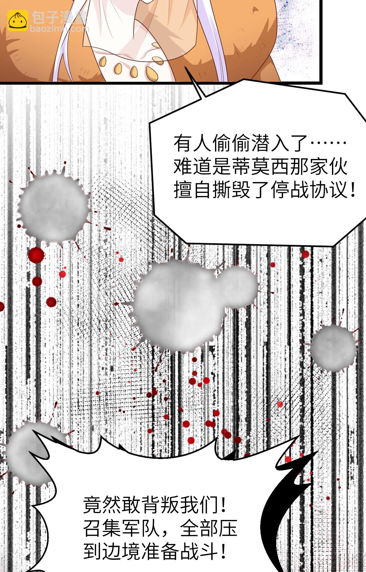 第393话(1/2)-第398话
