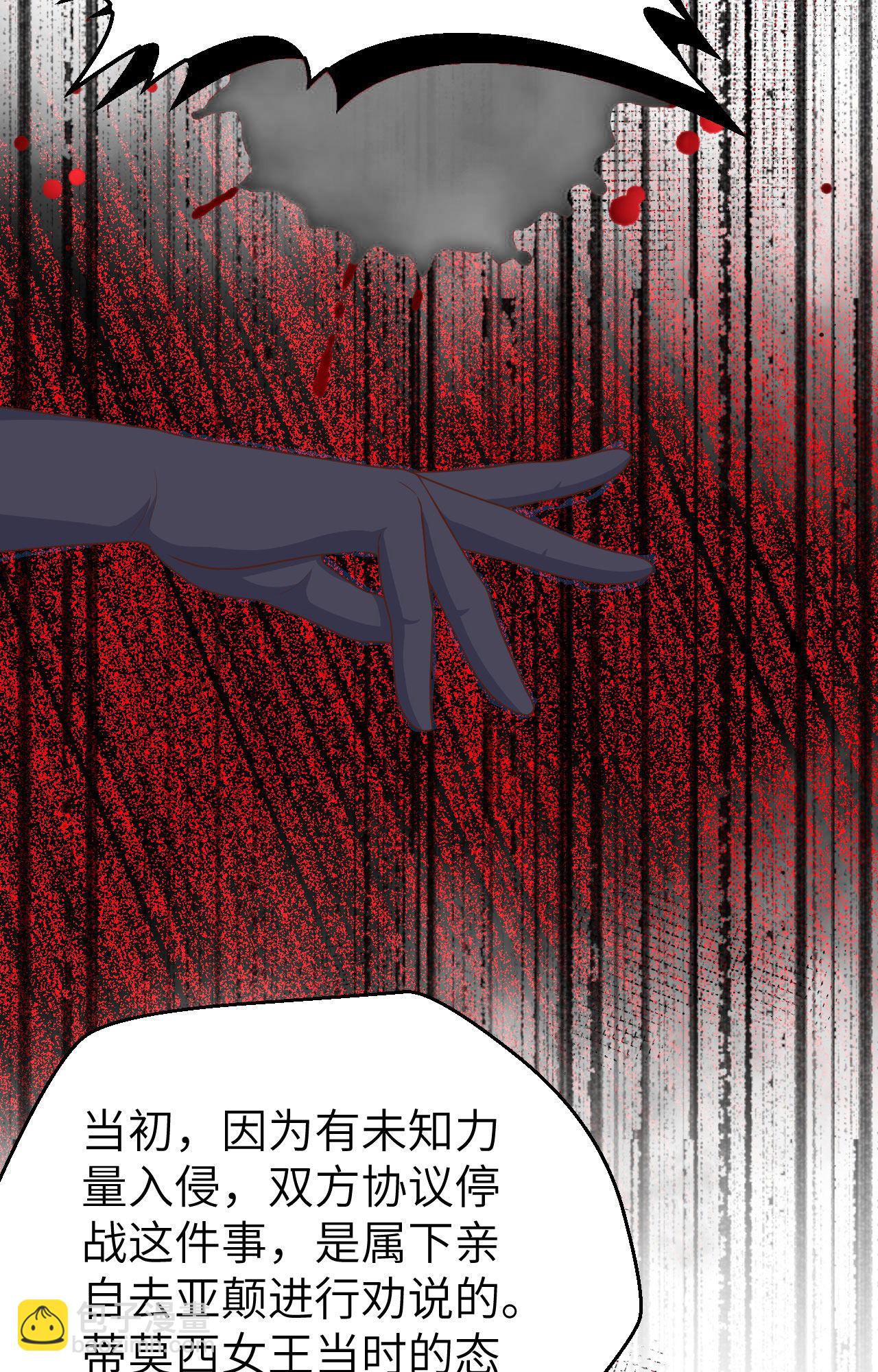 第393话(1/2)-第398话