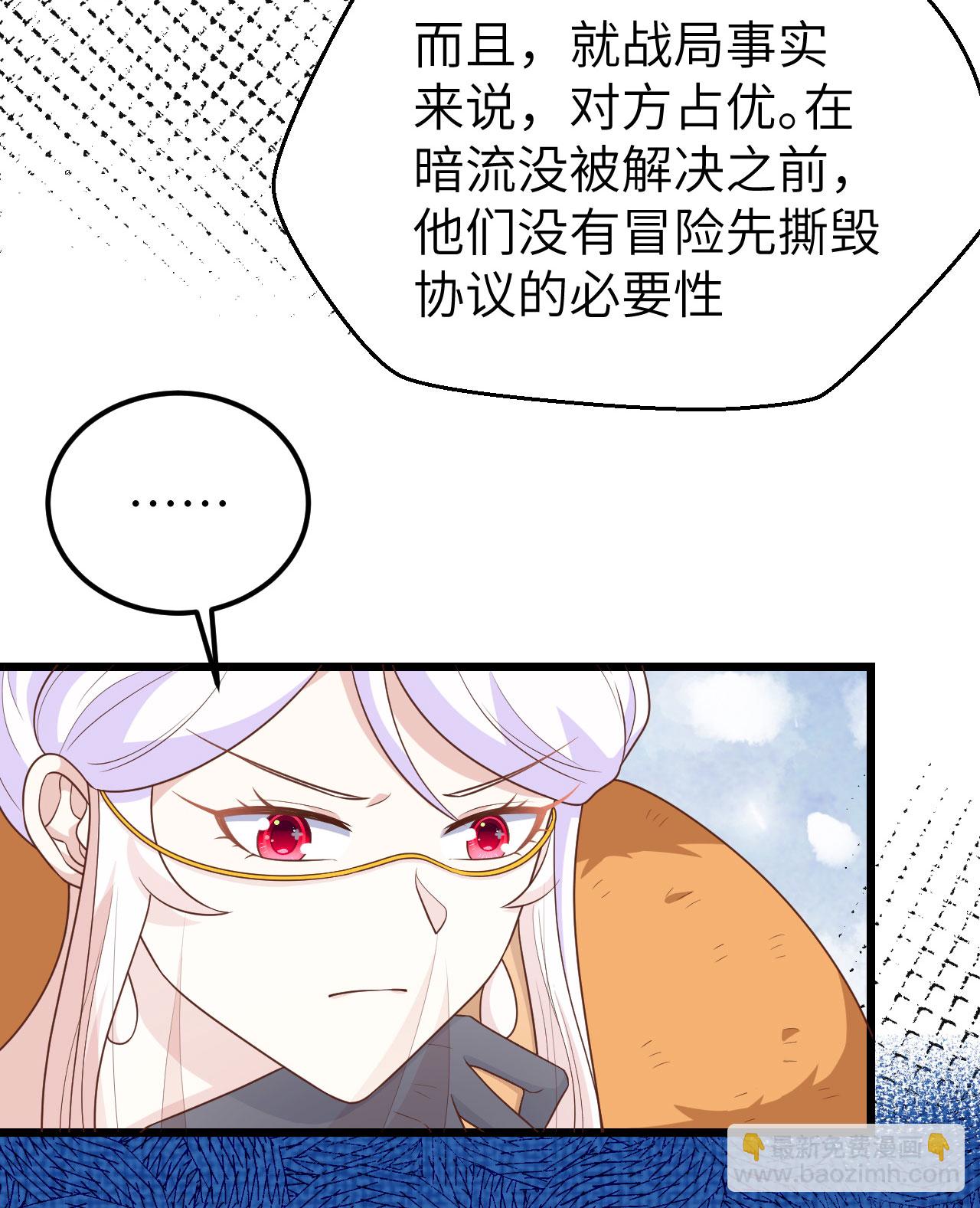 第393话(1/2)-第398话