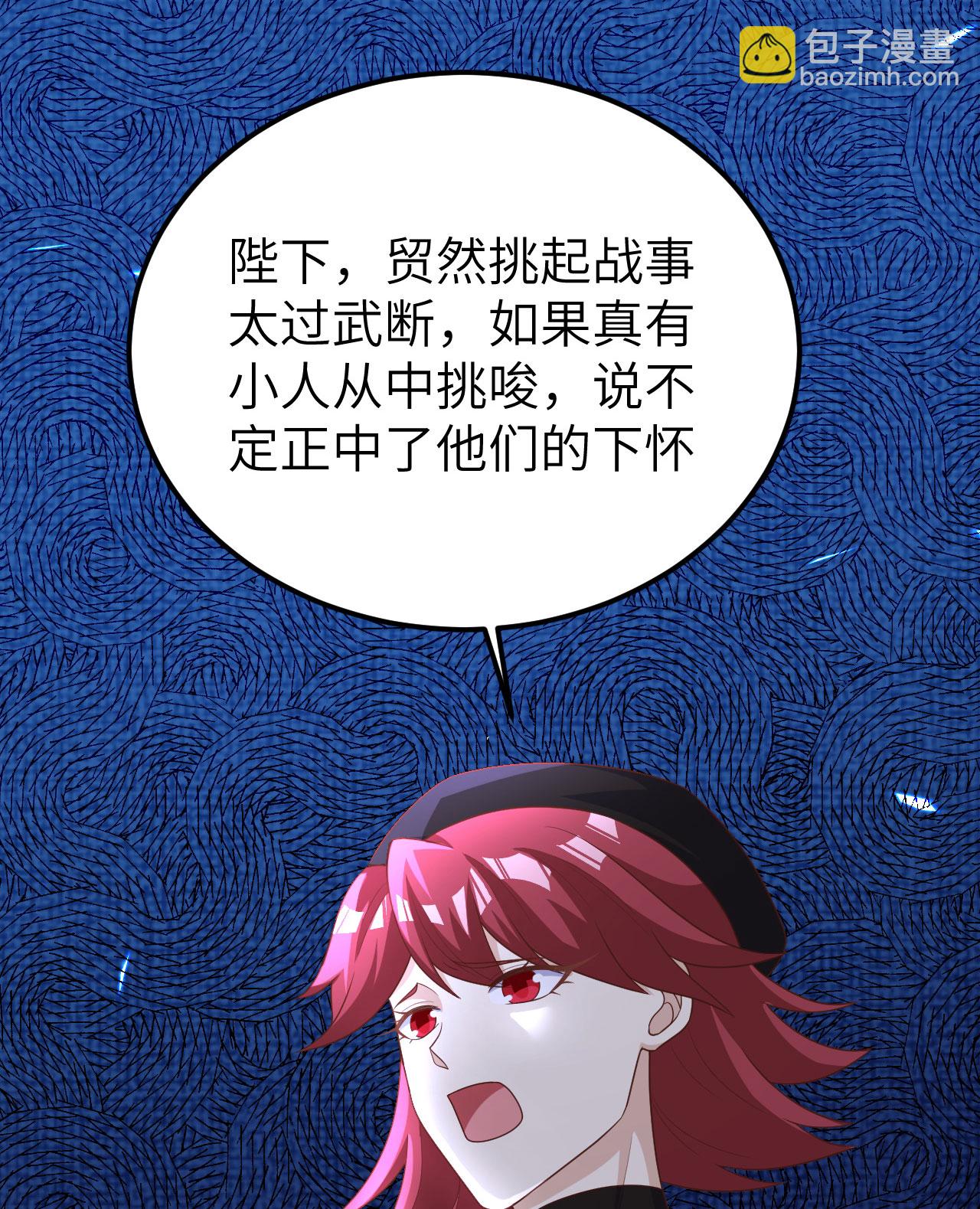 第393话(1/2)-第398话