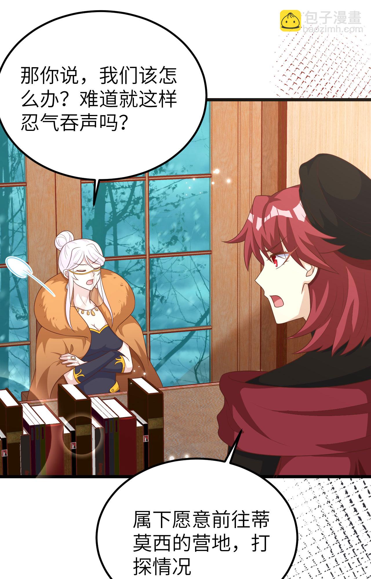 第393话(1/2)-第398话