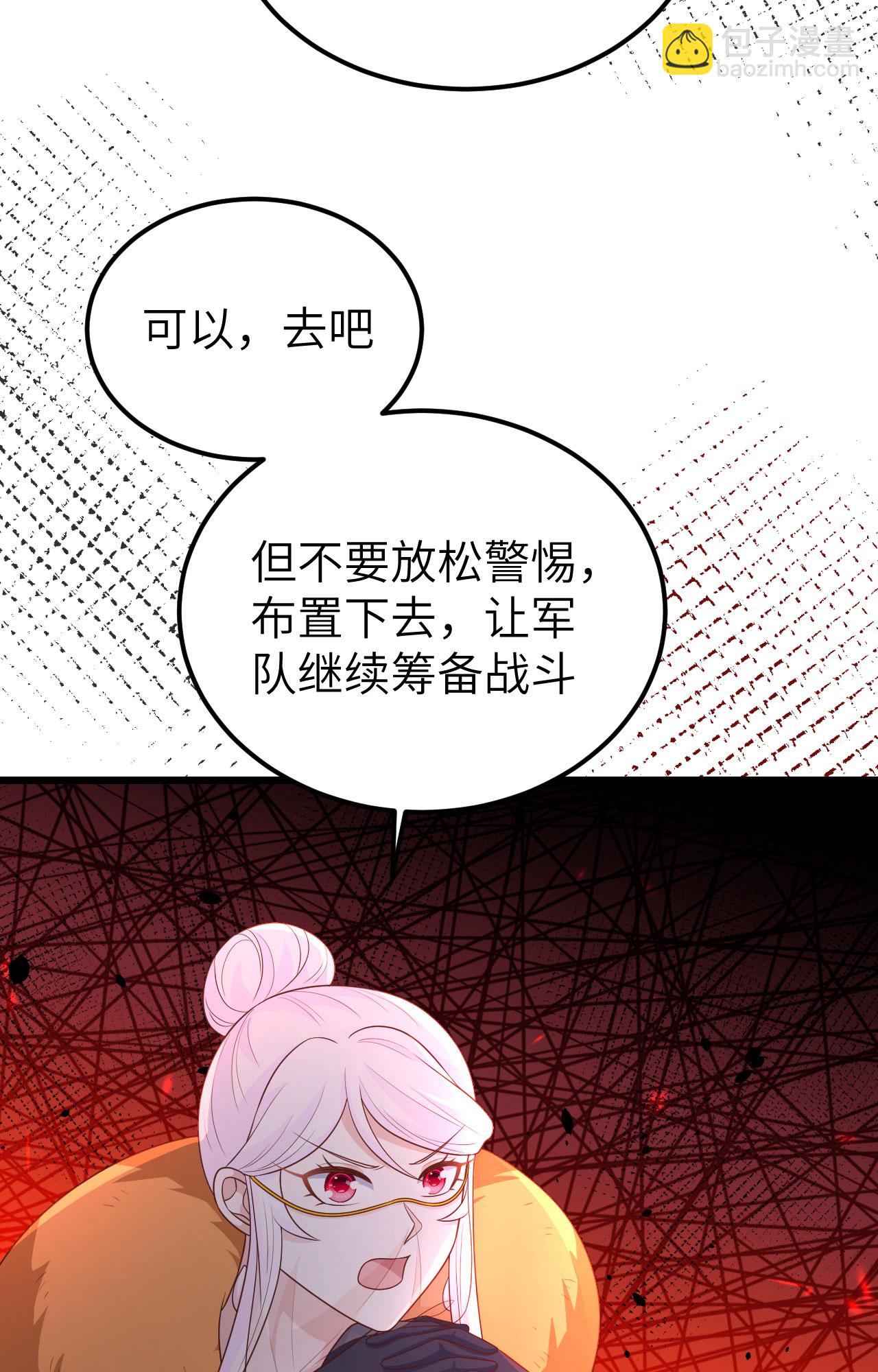 第393话(1/2)-第398话