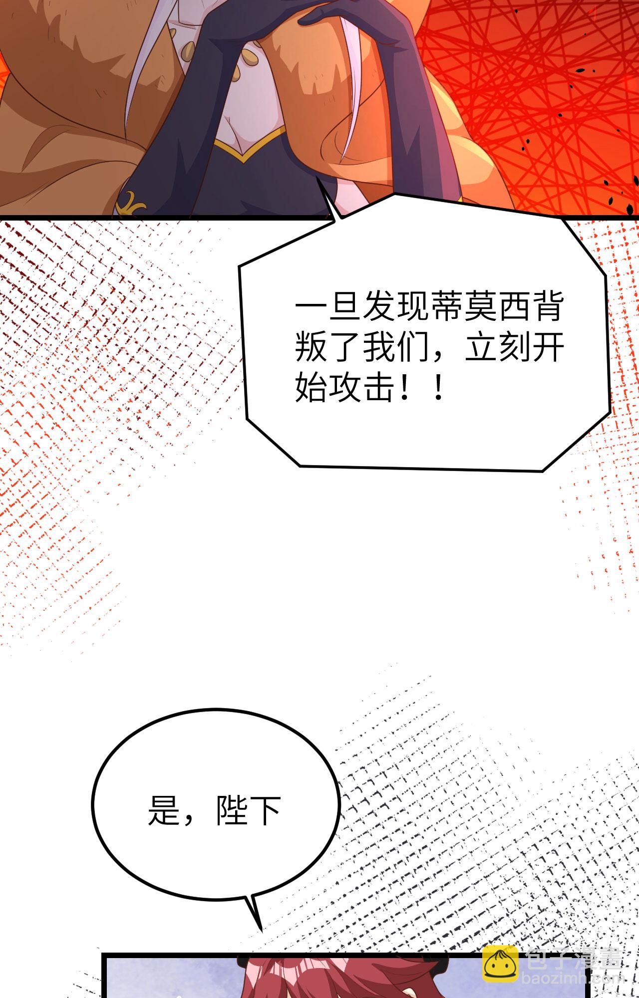 第393话(1/2)-第398话
