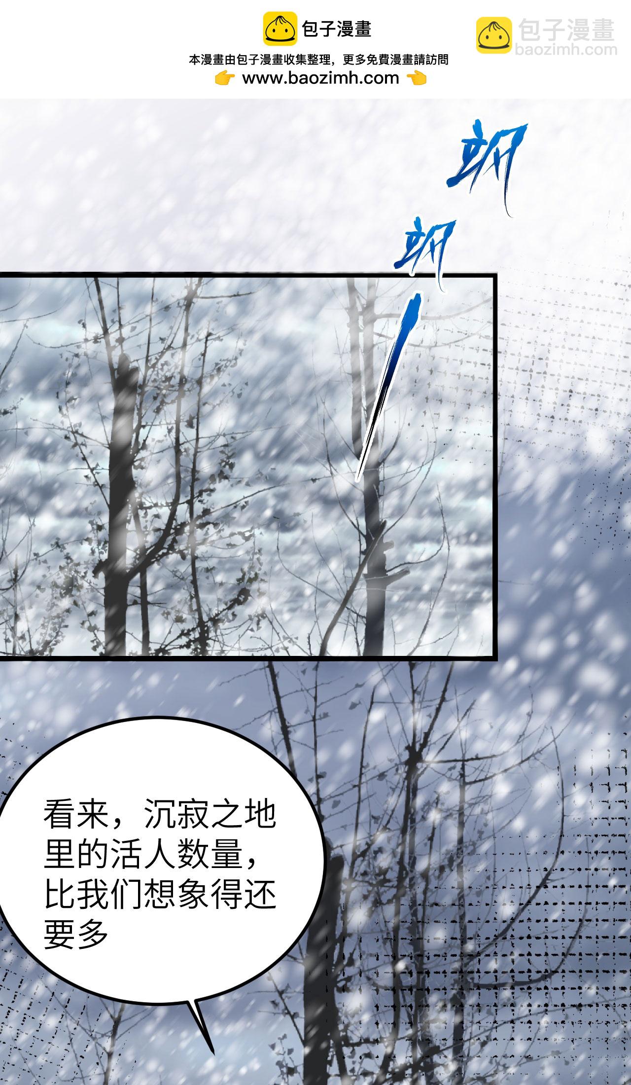 第393话(1/2)-第398话