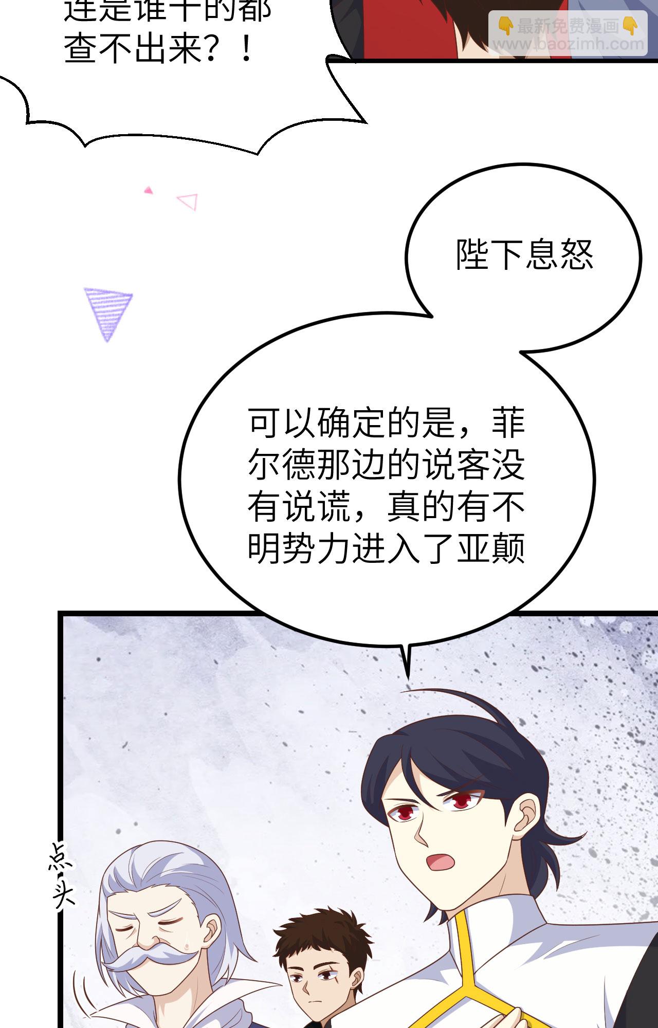 第393话(1/2)-第398话