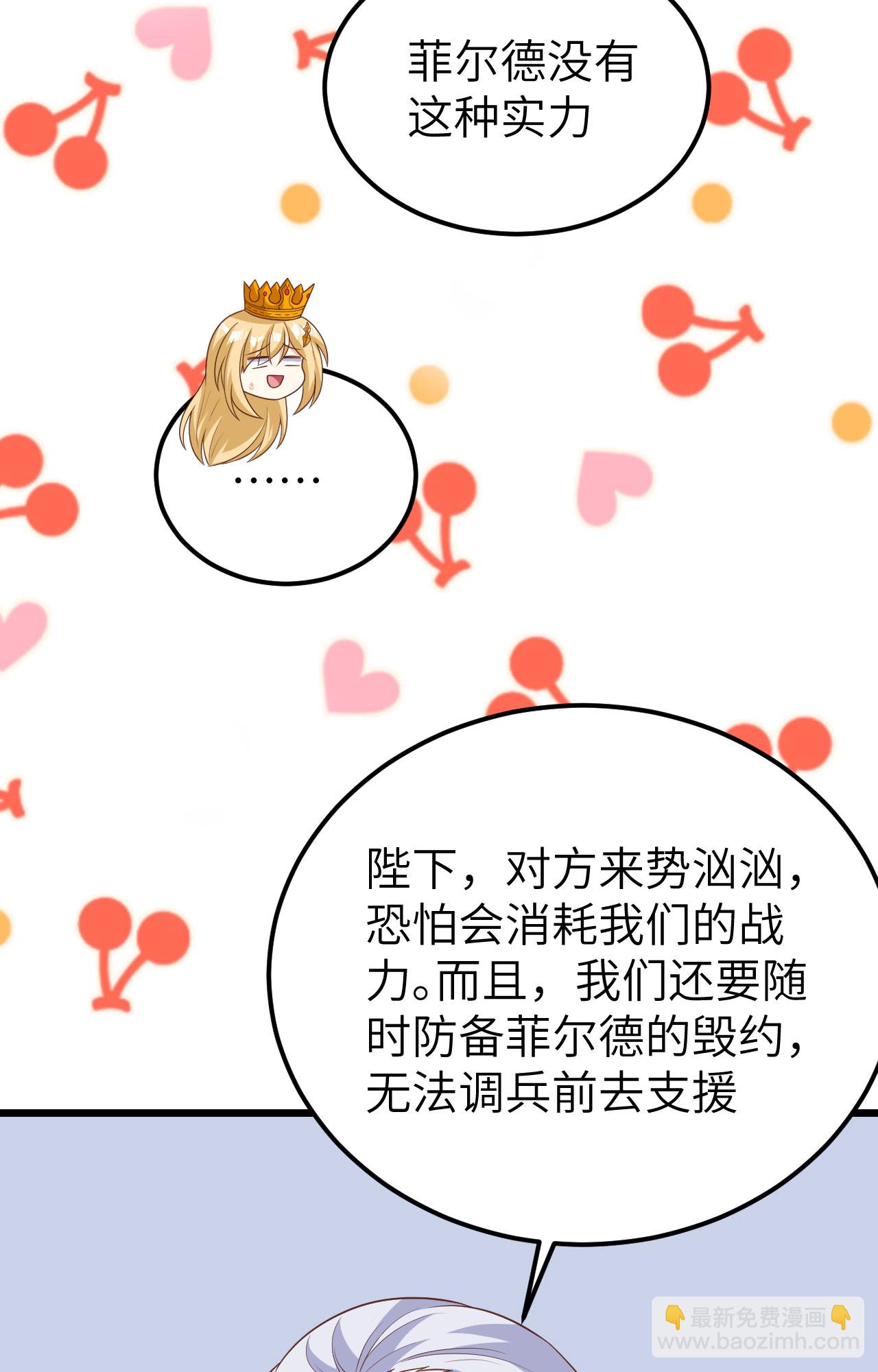 第393话(1/2)-第398话