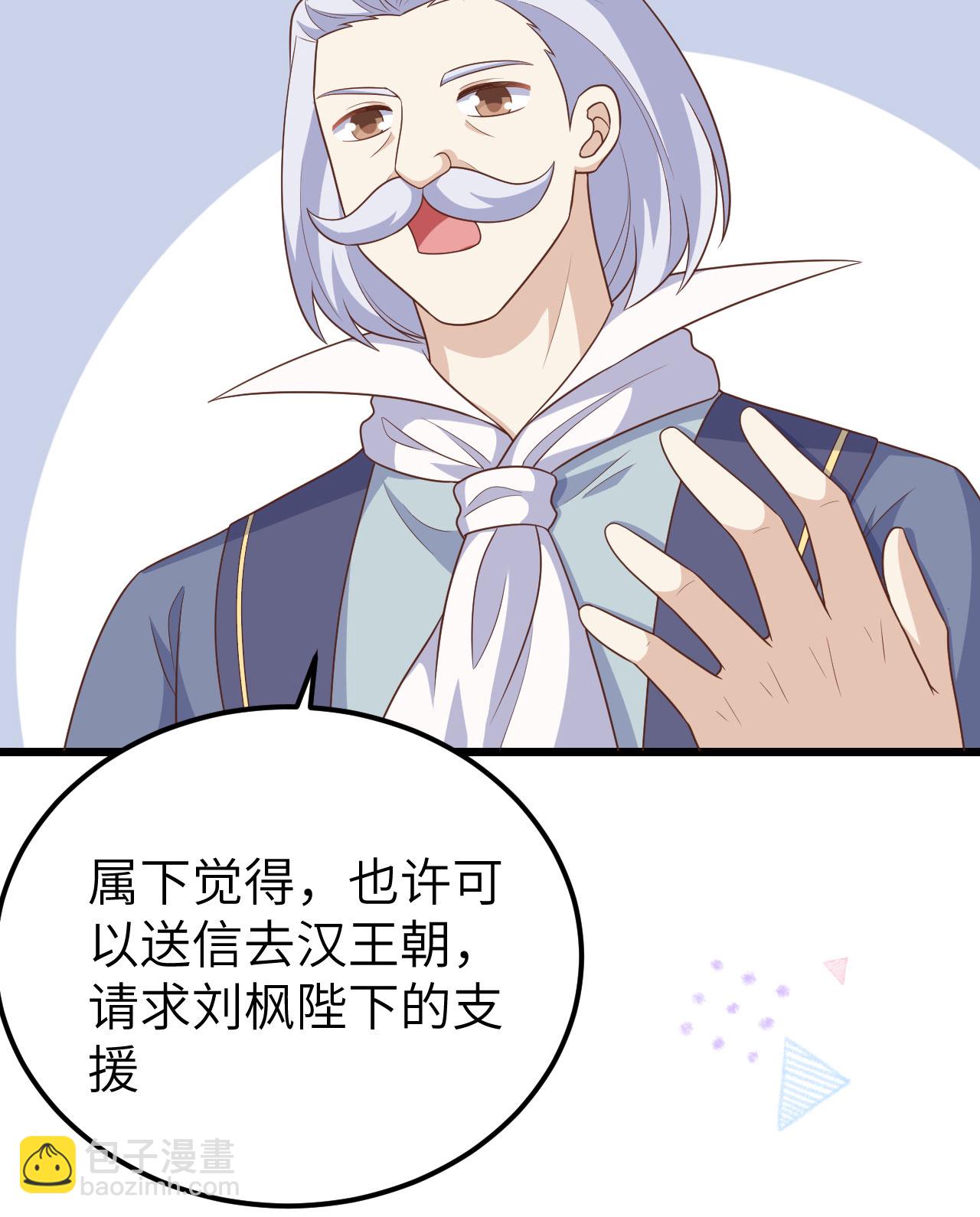 第393话(1/2)-第398话