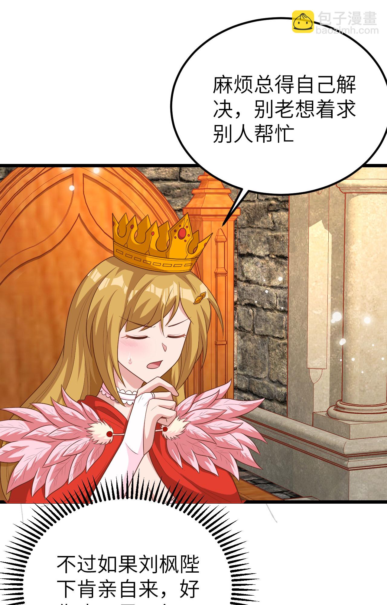第393话(1/2)-第398话