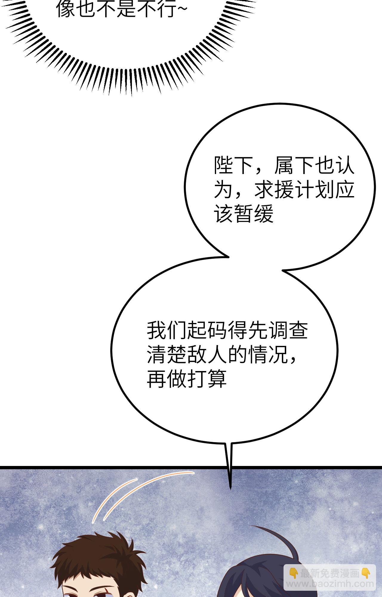 第393话(1/2)-第398话