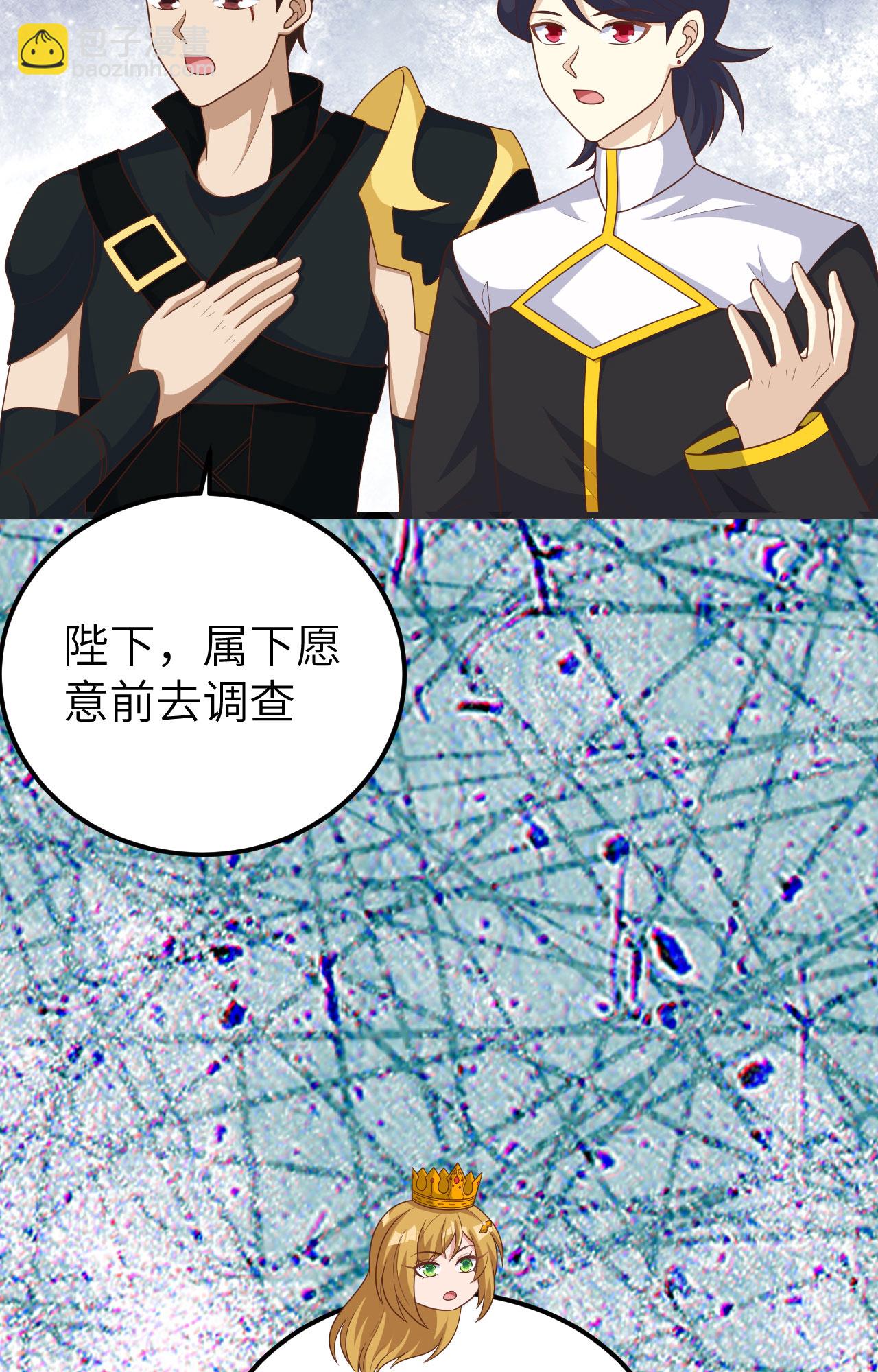 第393话(1/2)-第398话