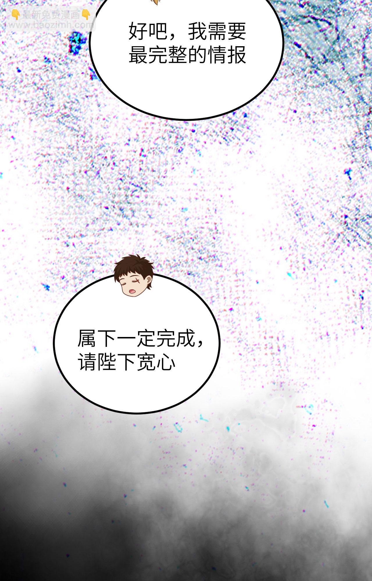 第393话(1/2)-第398话