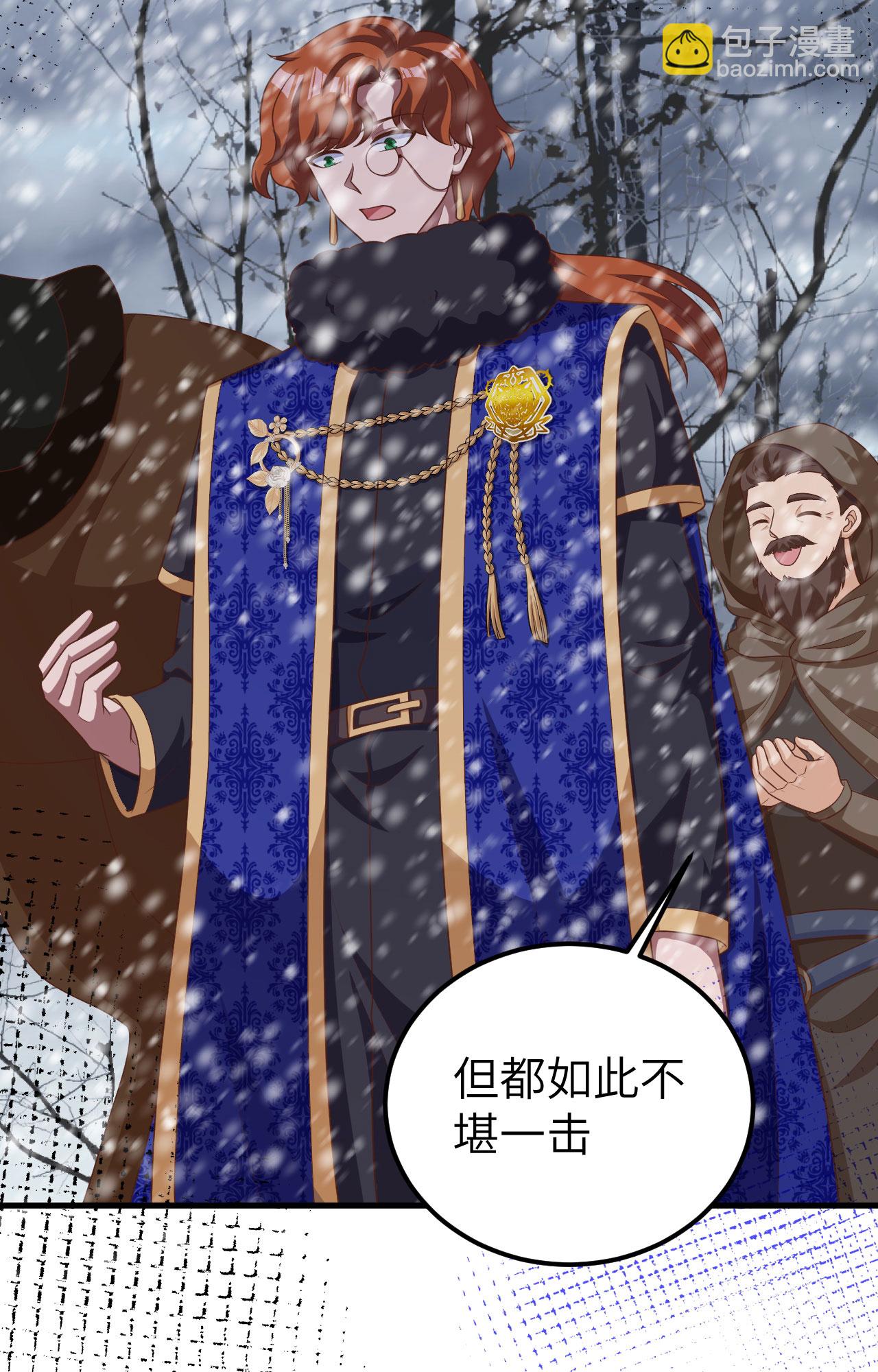 第393话(1/2)-第398话