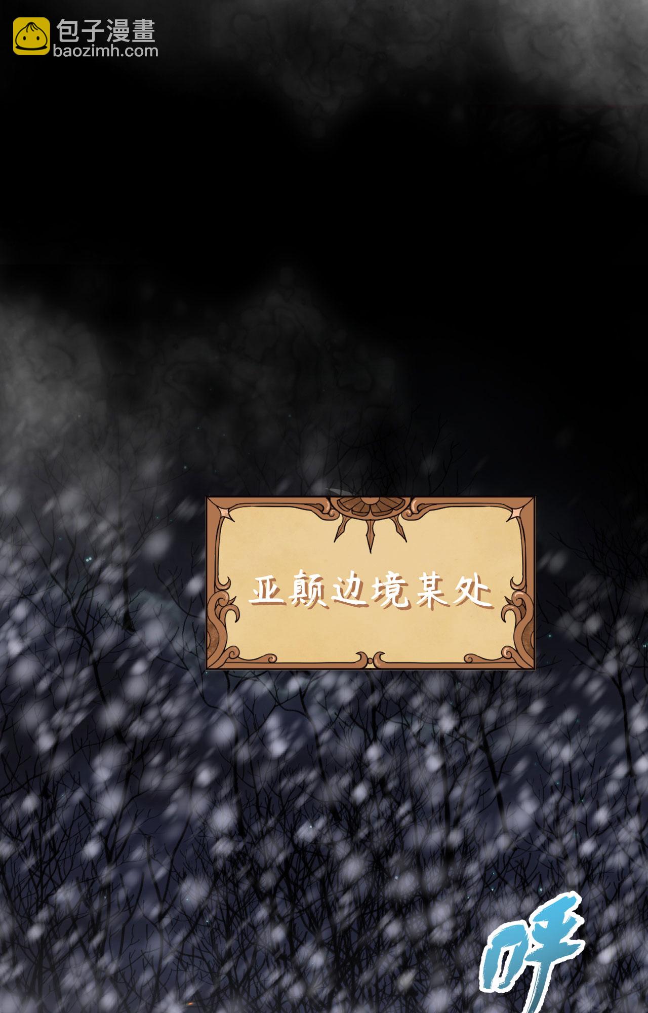第393话(1/2)-第398话
