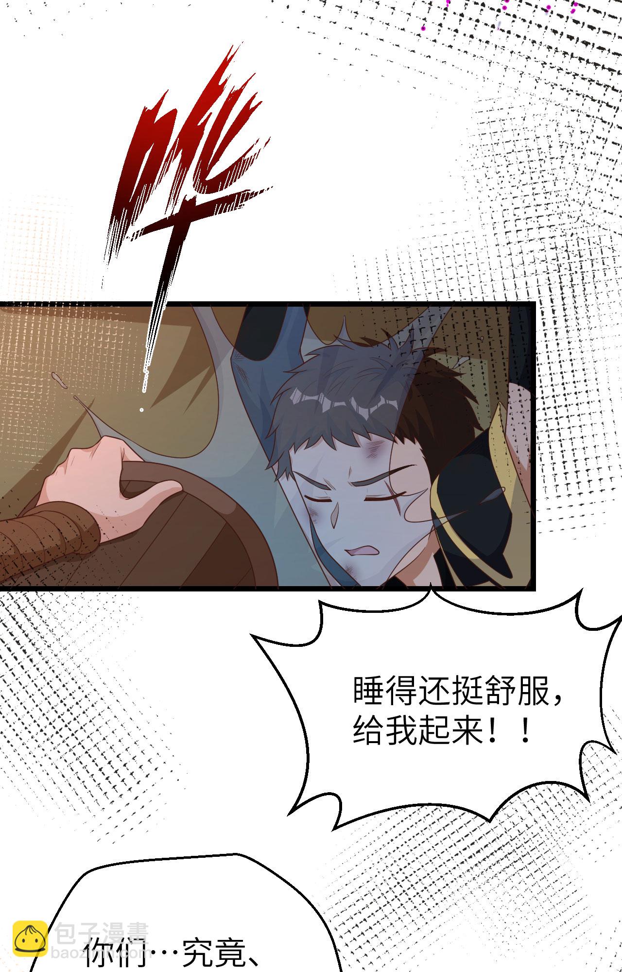 第393话(1/2)-第398话