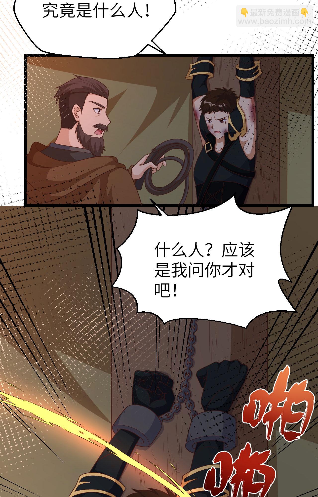 第393话(1/2)-第398话