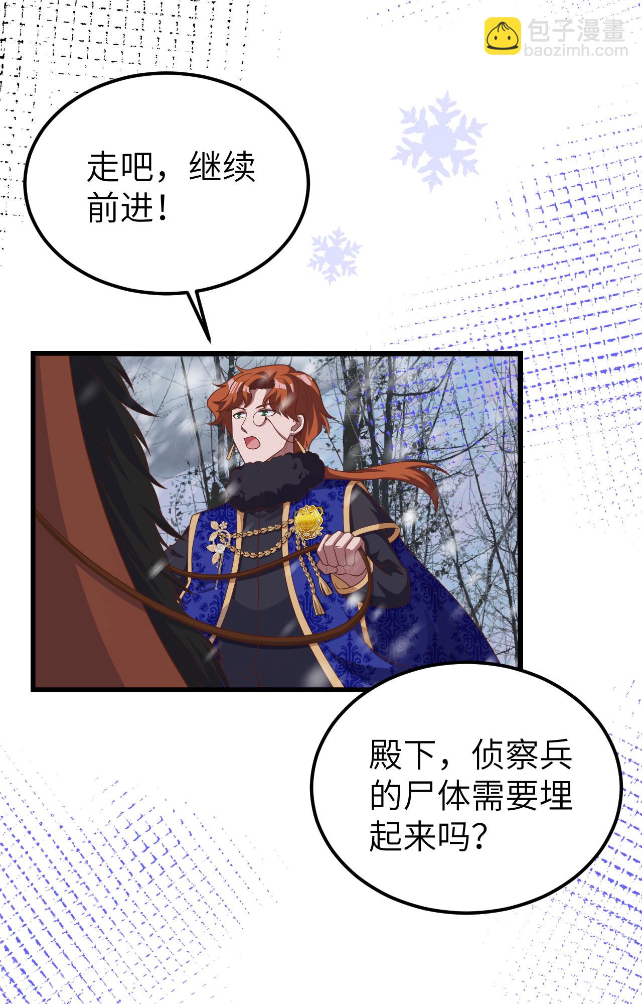 第393话(1/2)-第398话