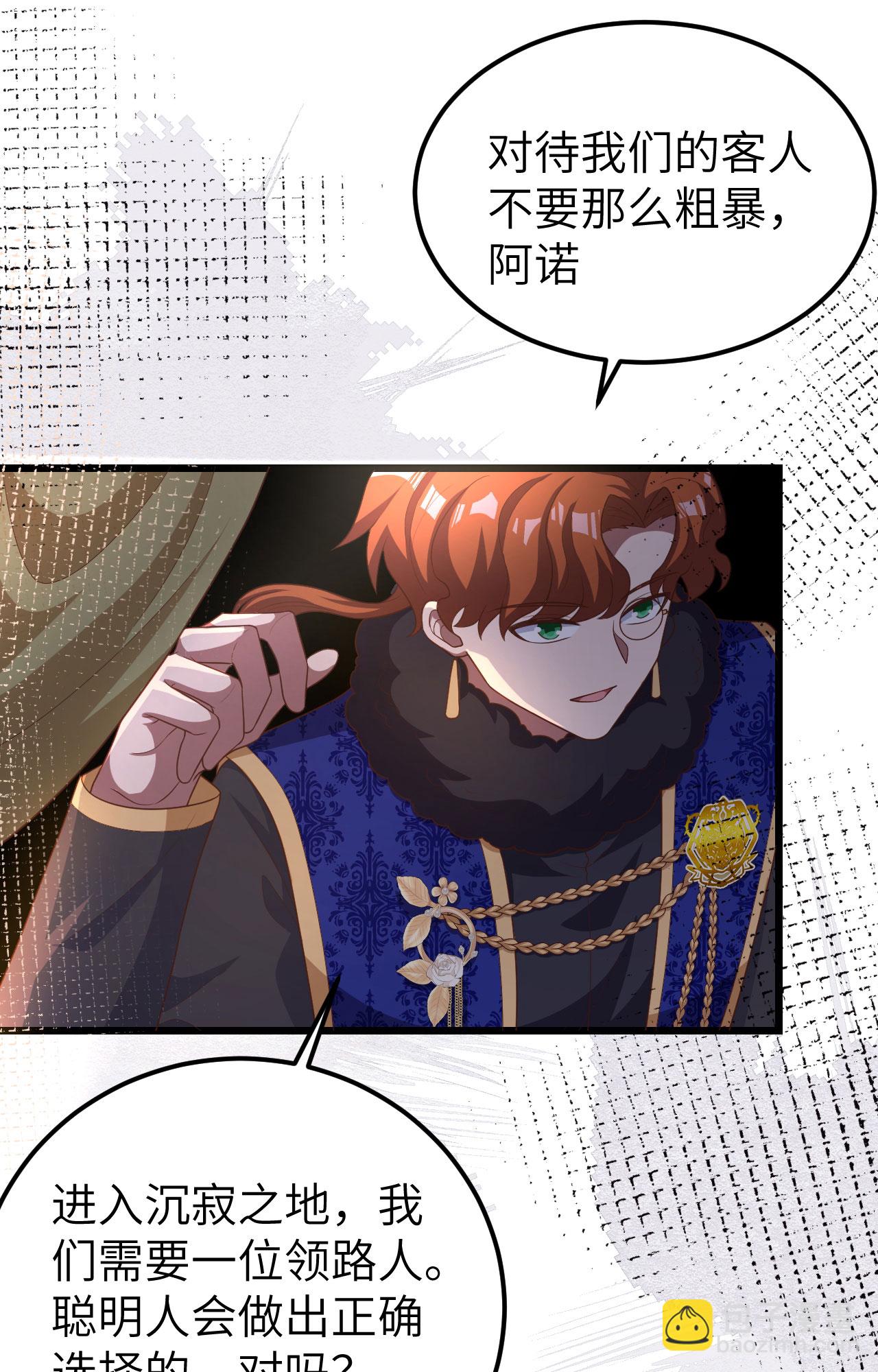 第393话(1/2)-第398话