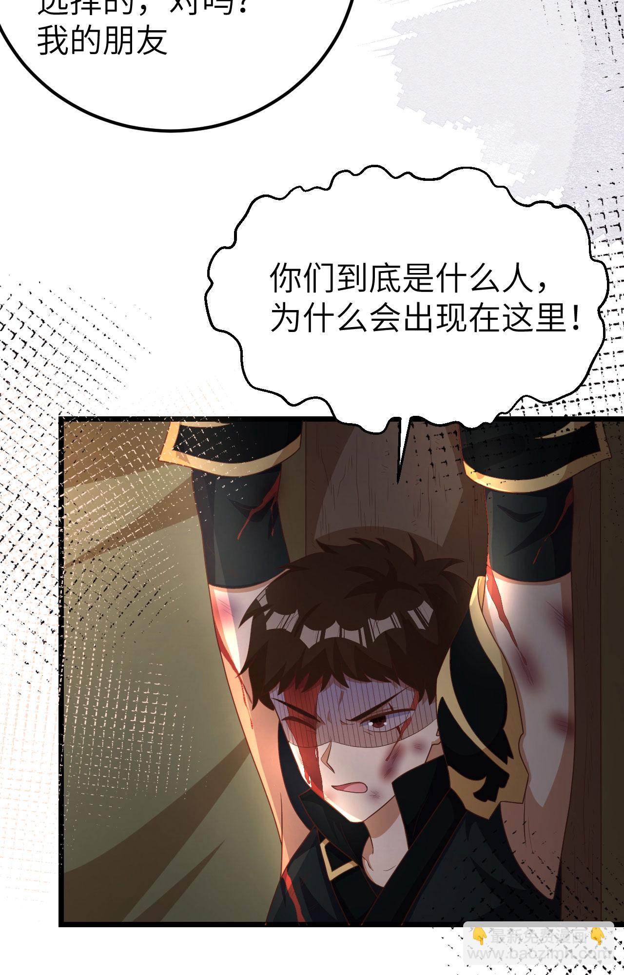 第393话(1/2)-第398话