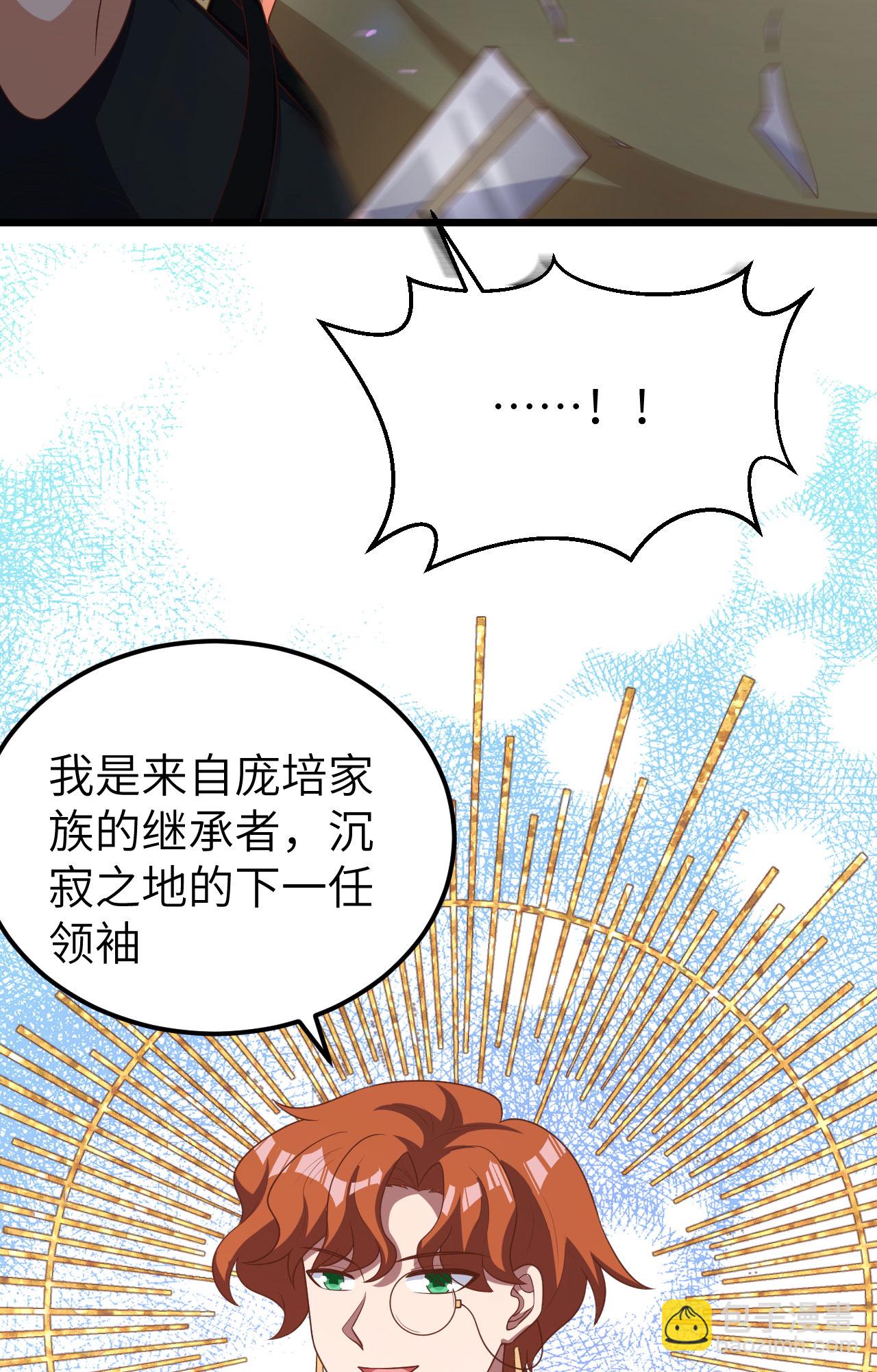 第393话(1/2)-第398话