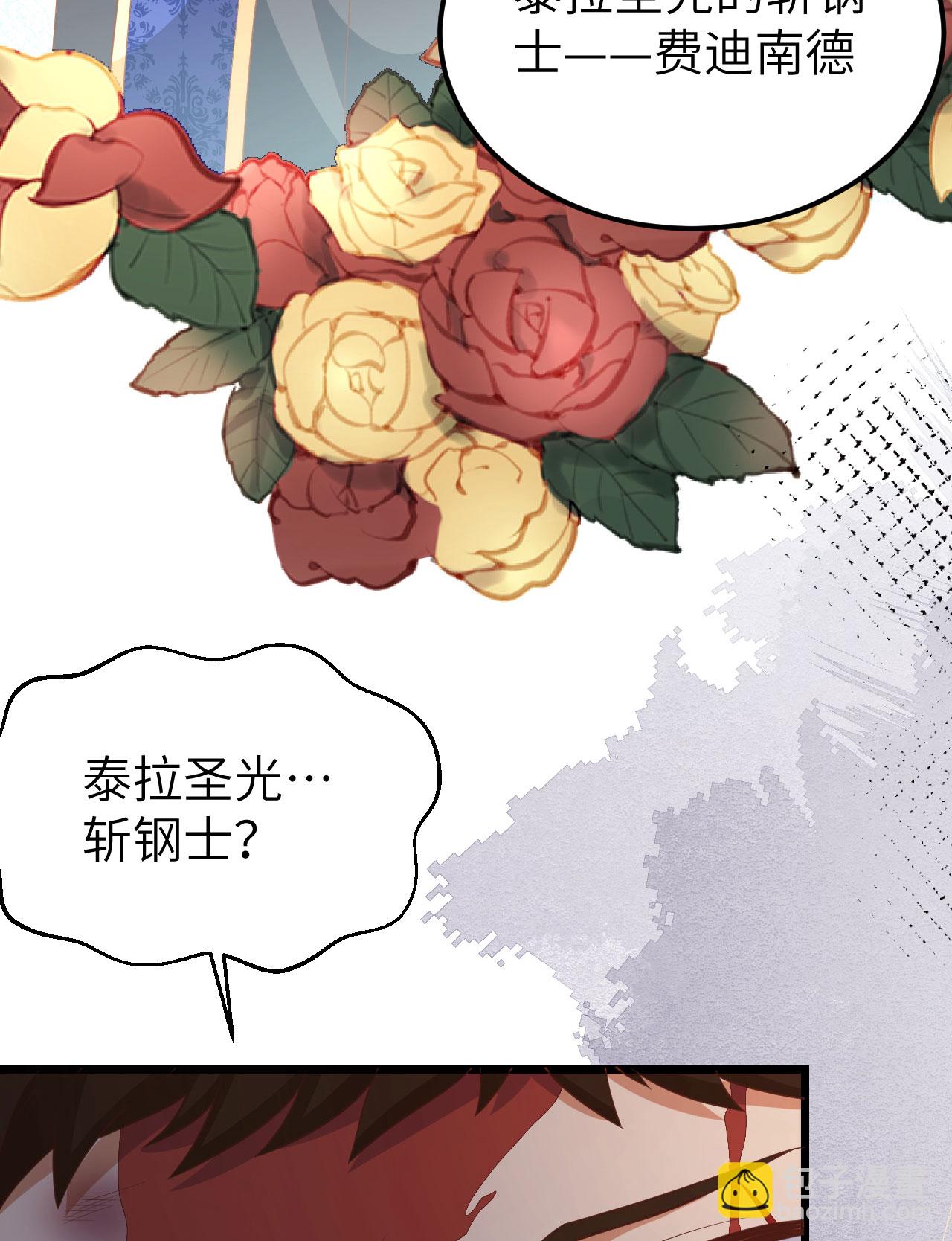 第393话(1/2)-第398话