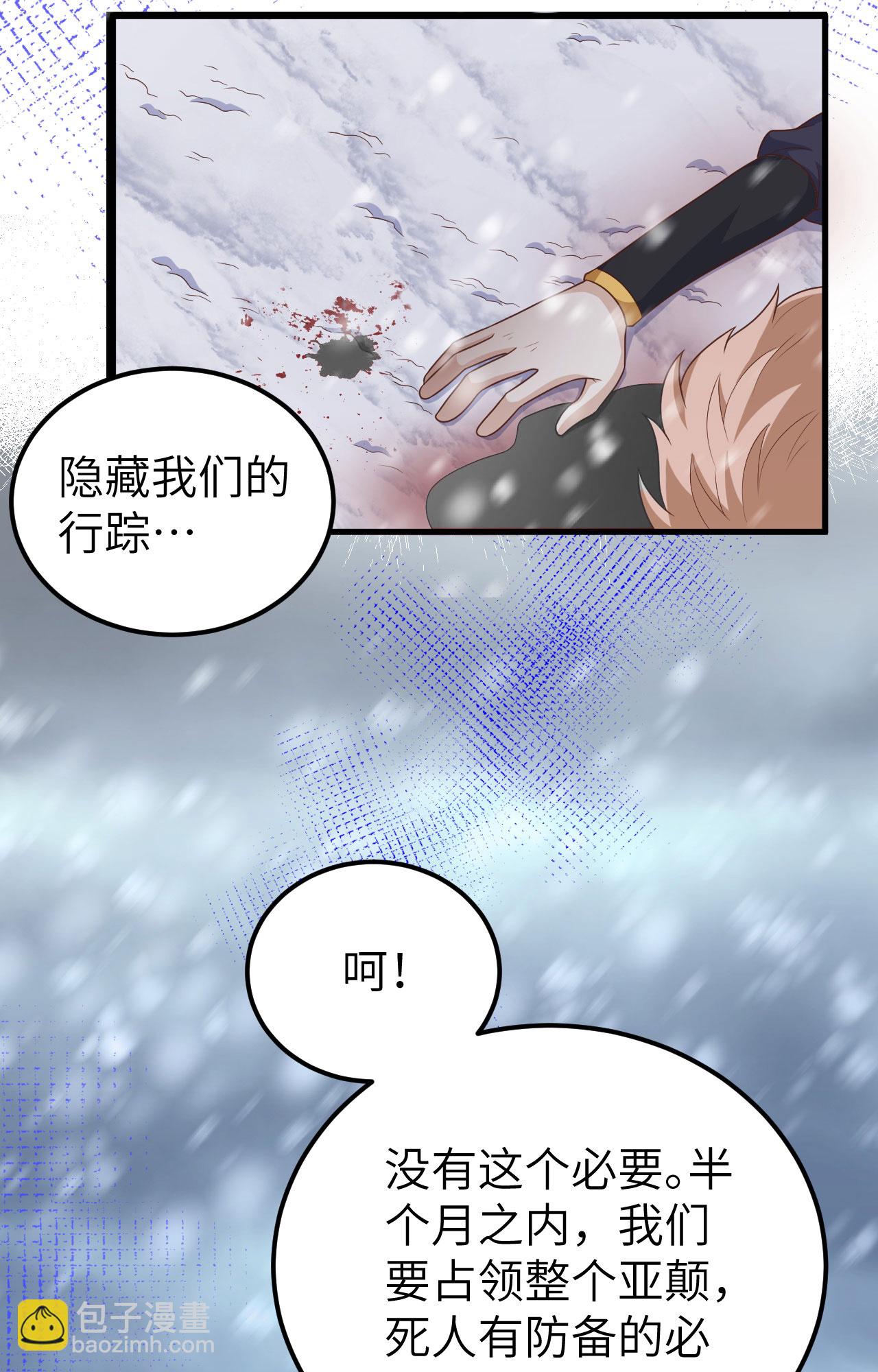 第393话(1/2)-第398话
