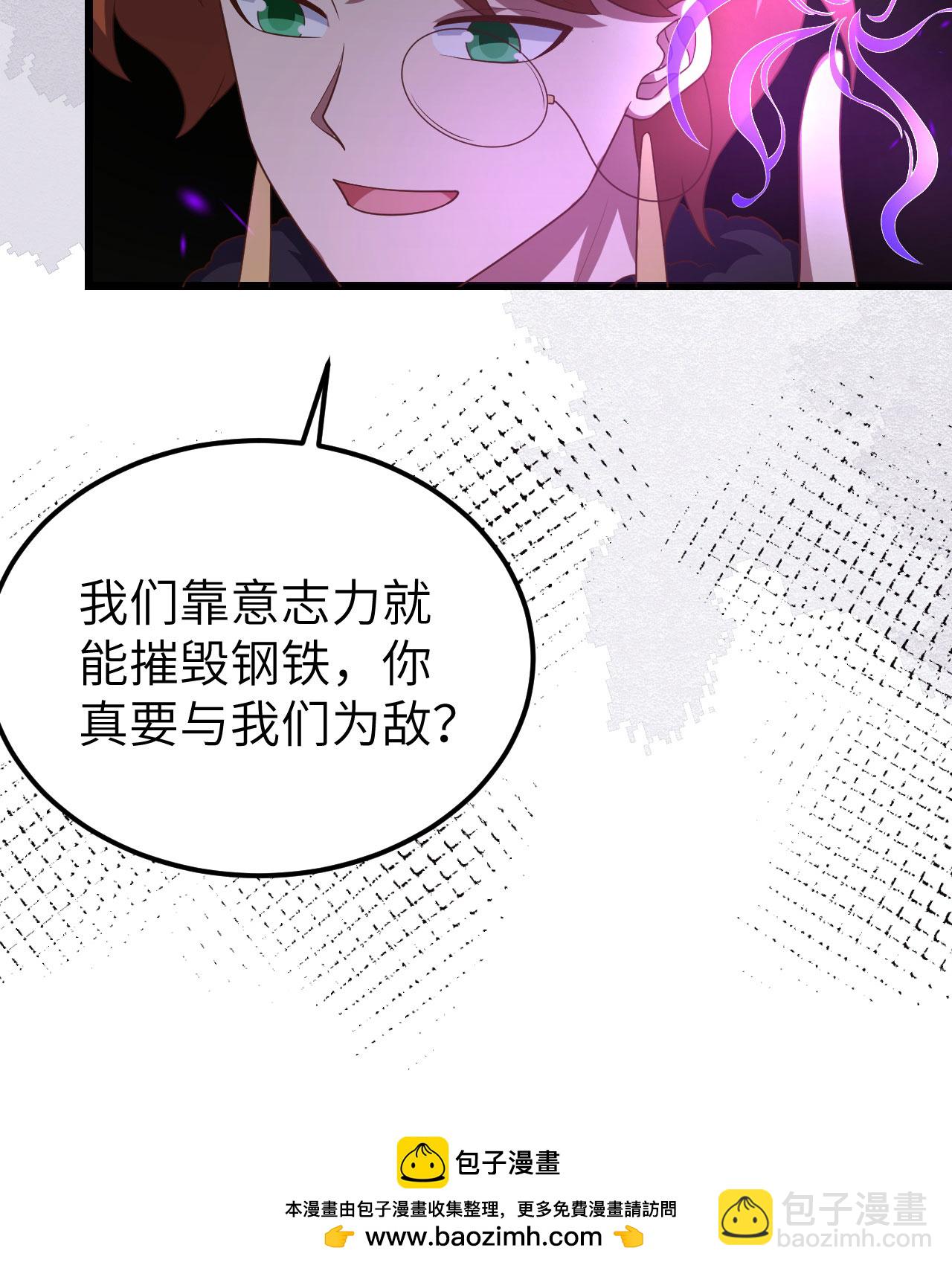 第393话(1/2)-第398话