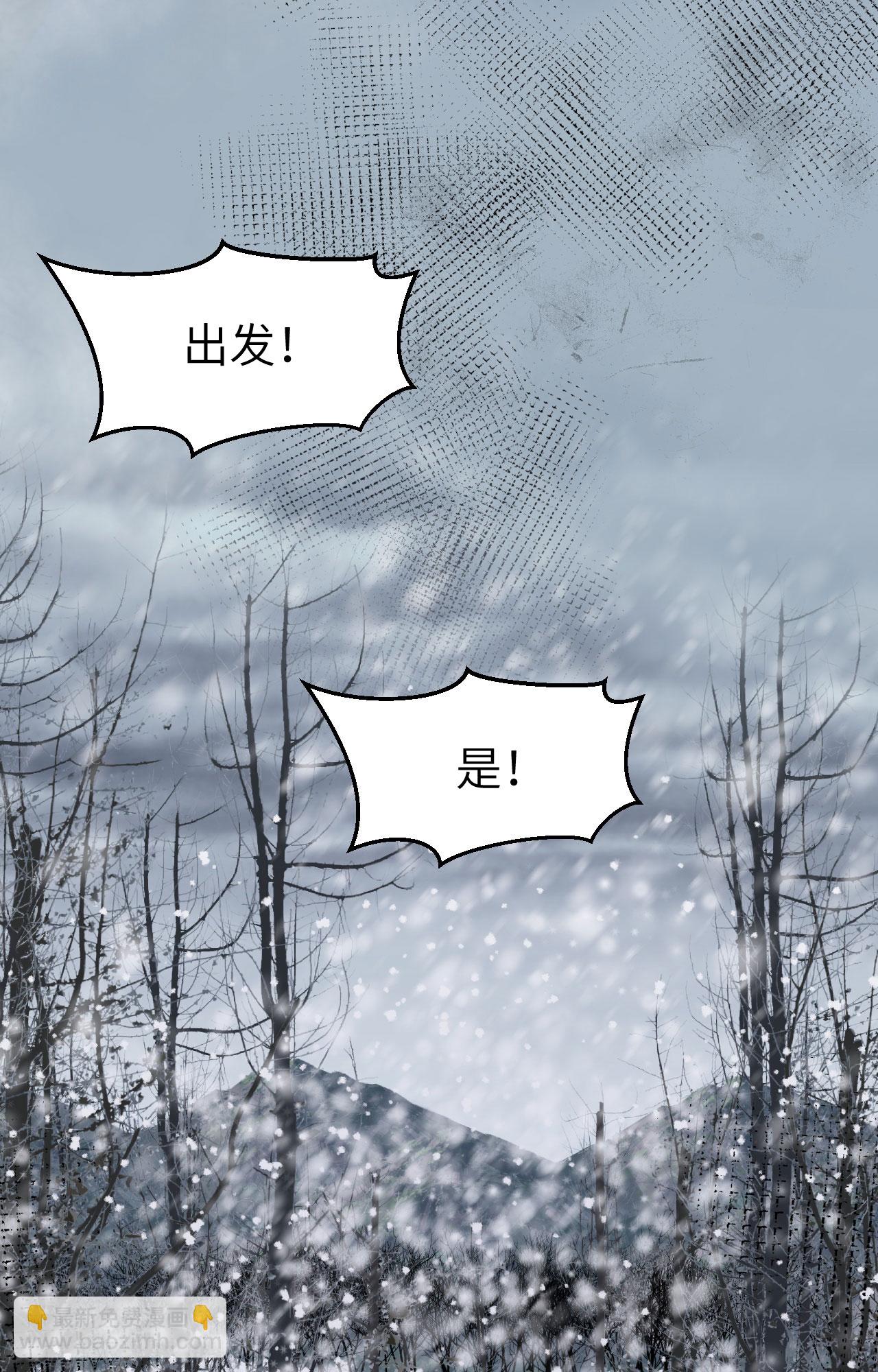 第393话(1/2)-第398话