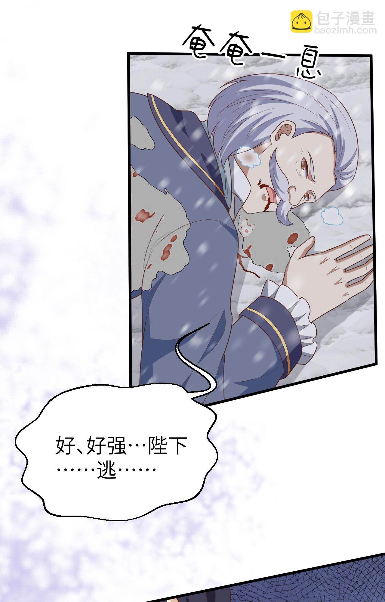 第395话(1/2)-第400话