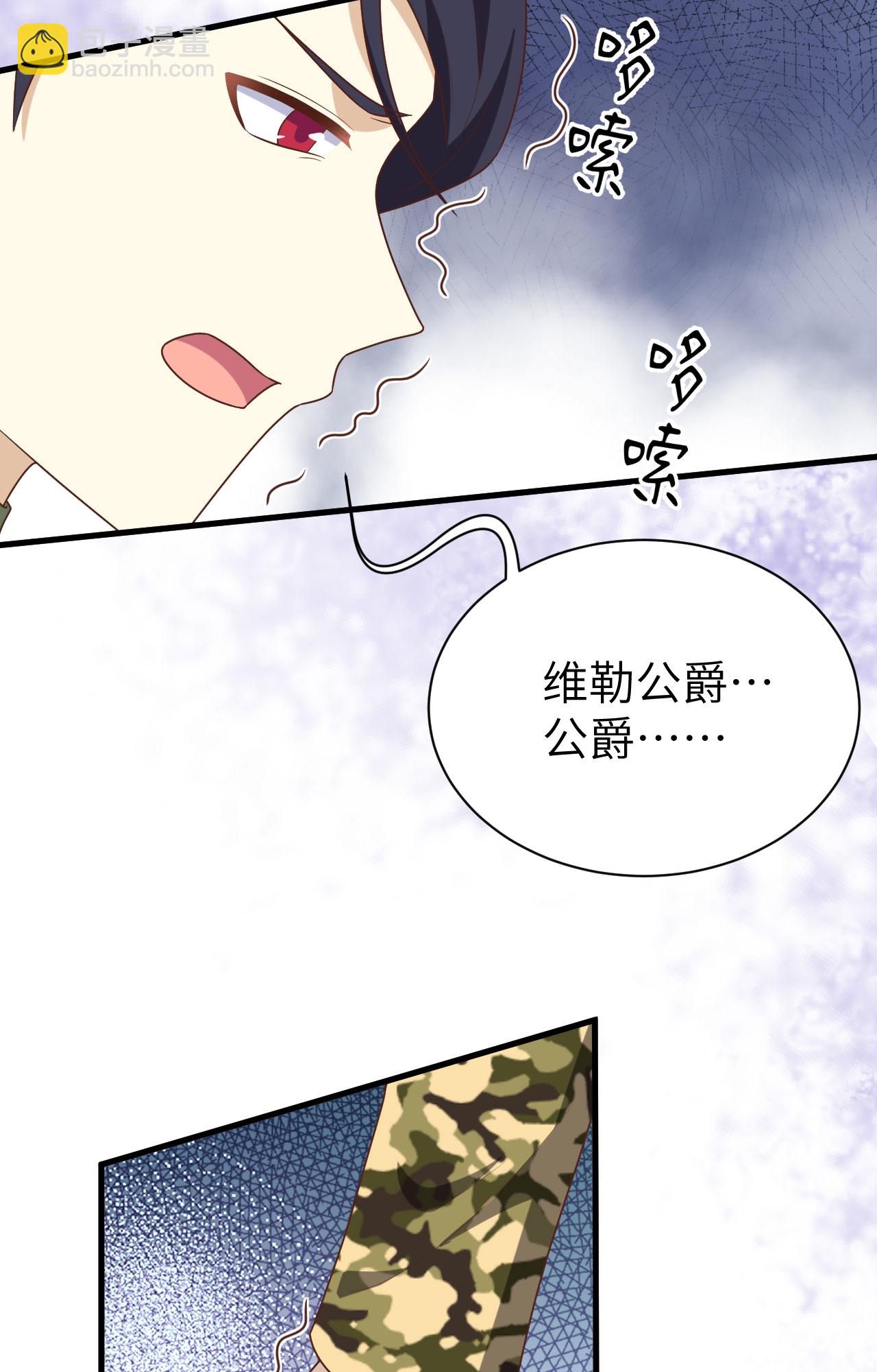 第395话(1/2)-第400话