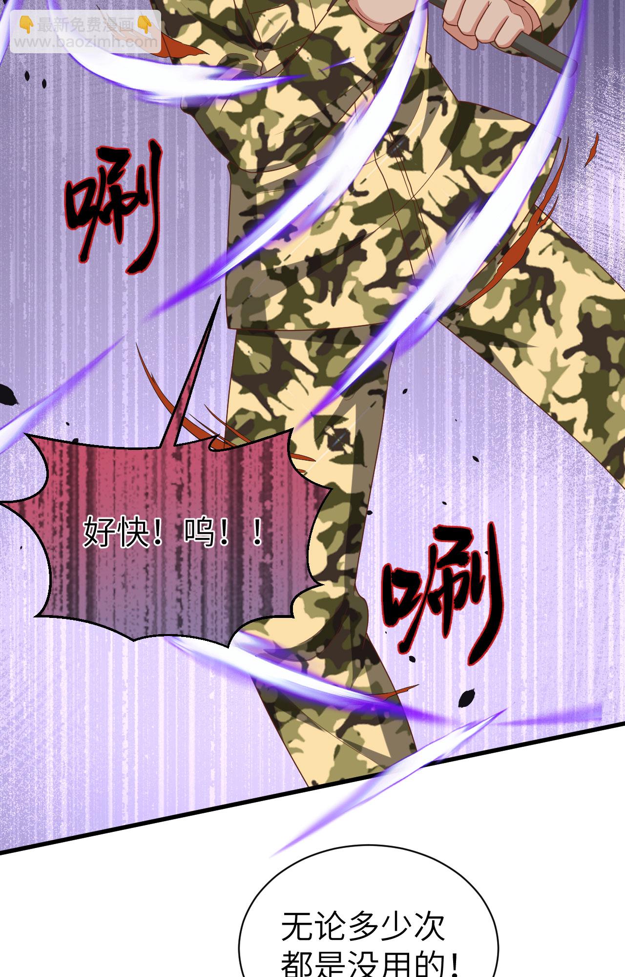 第395话(1/2)-第400话
