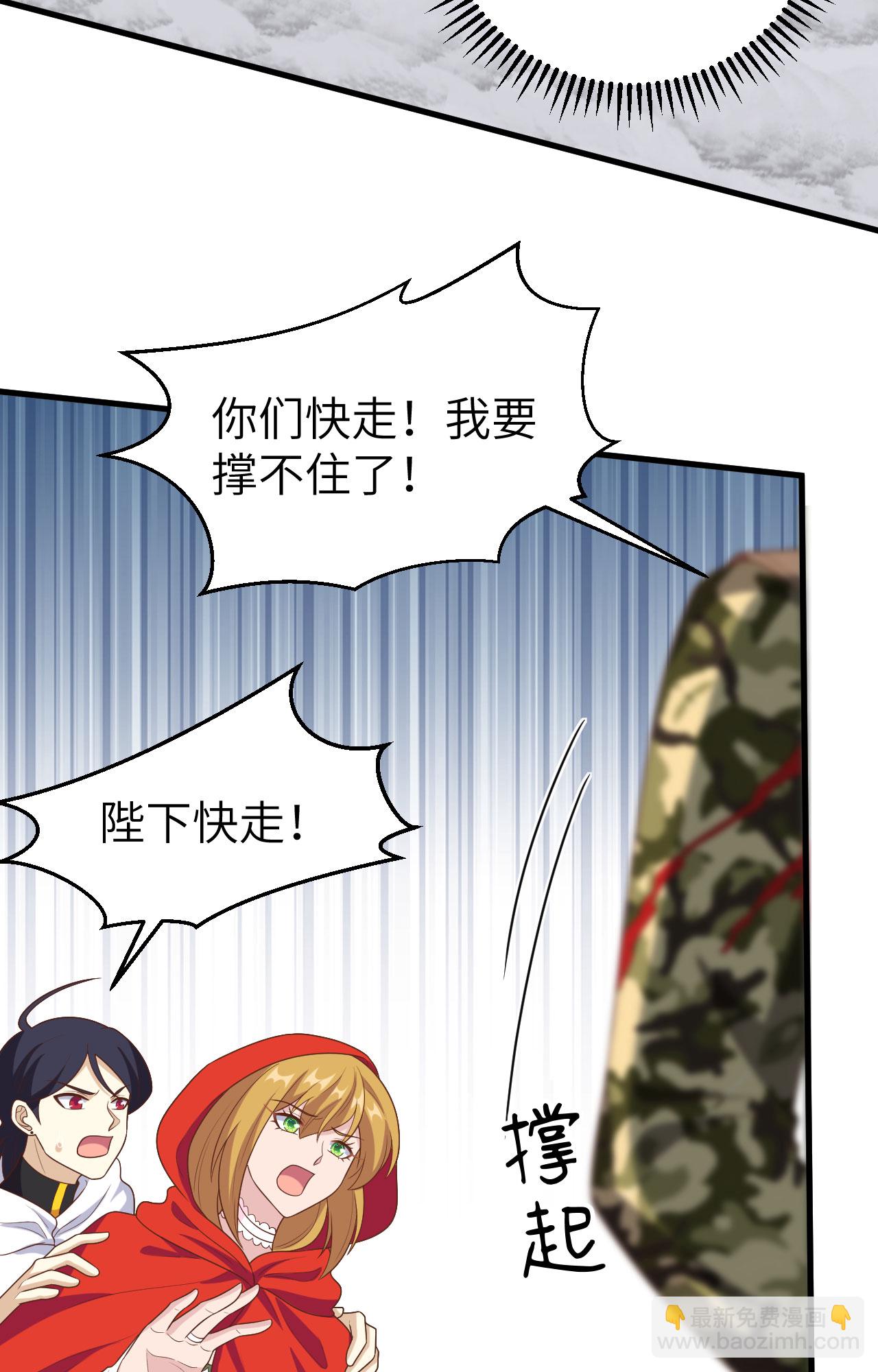 第395话(1/2)-第400话