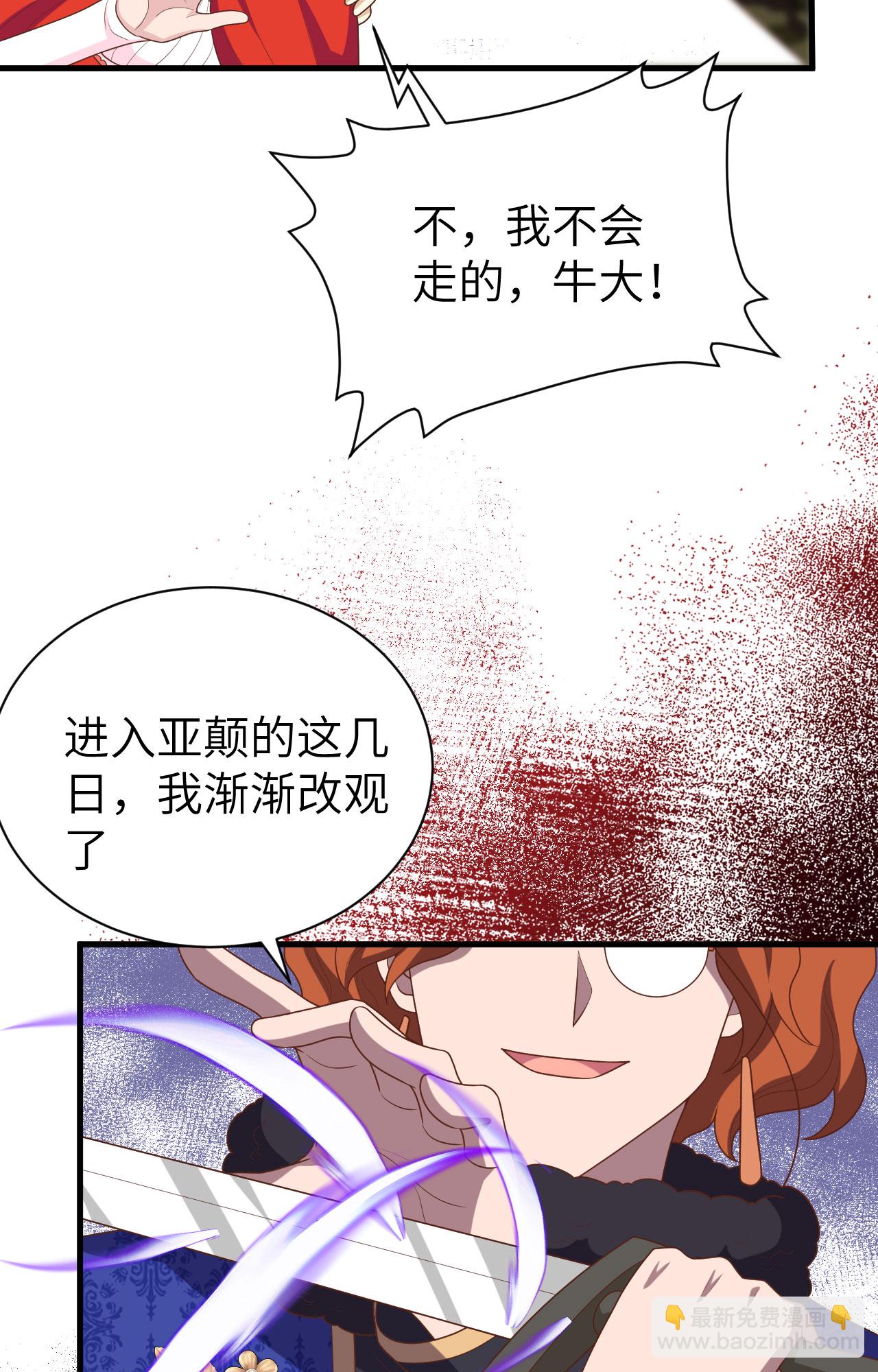 第395话(1/2)-第400话