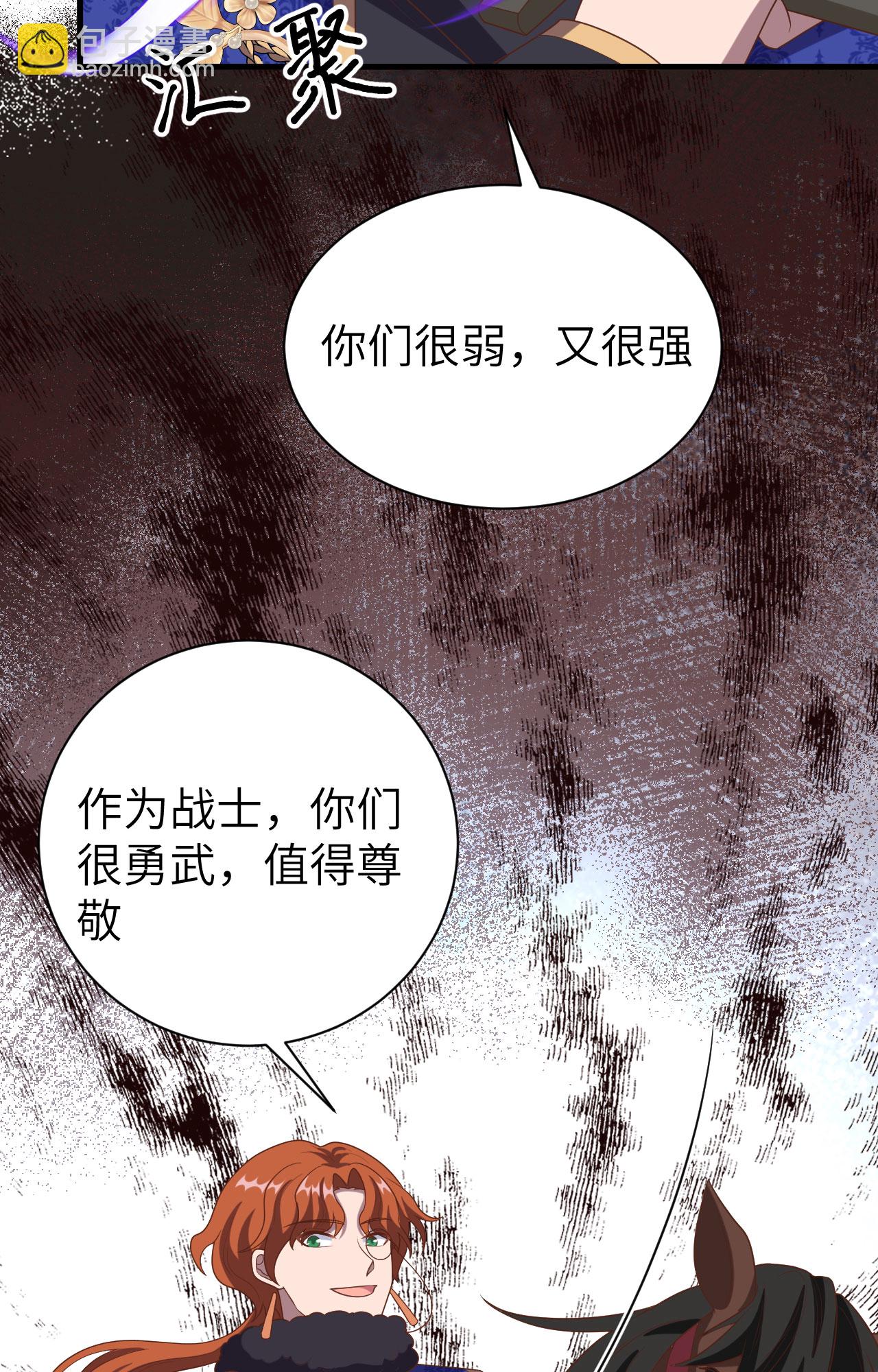 第395话(1/2)-第400话