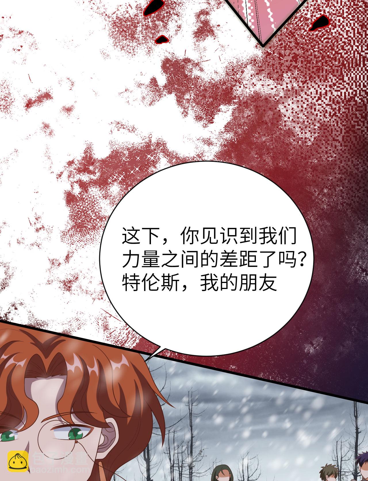 第395话(1/2)-第400话