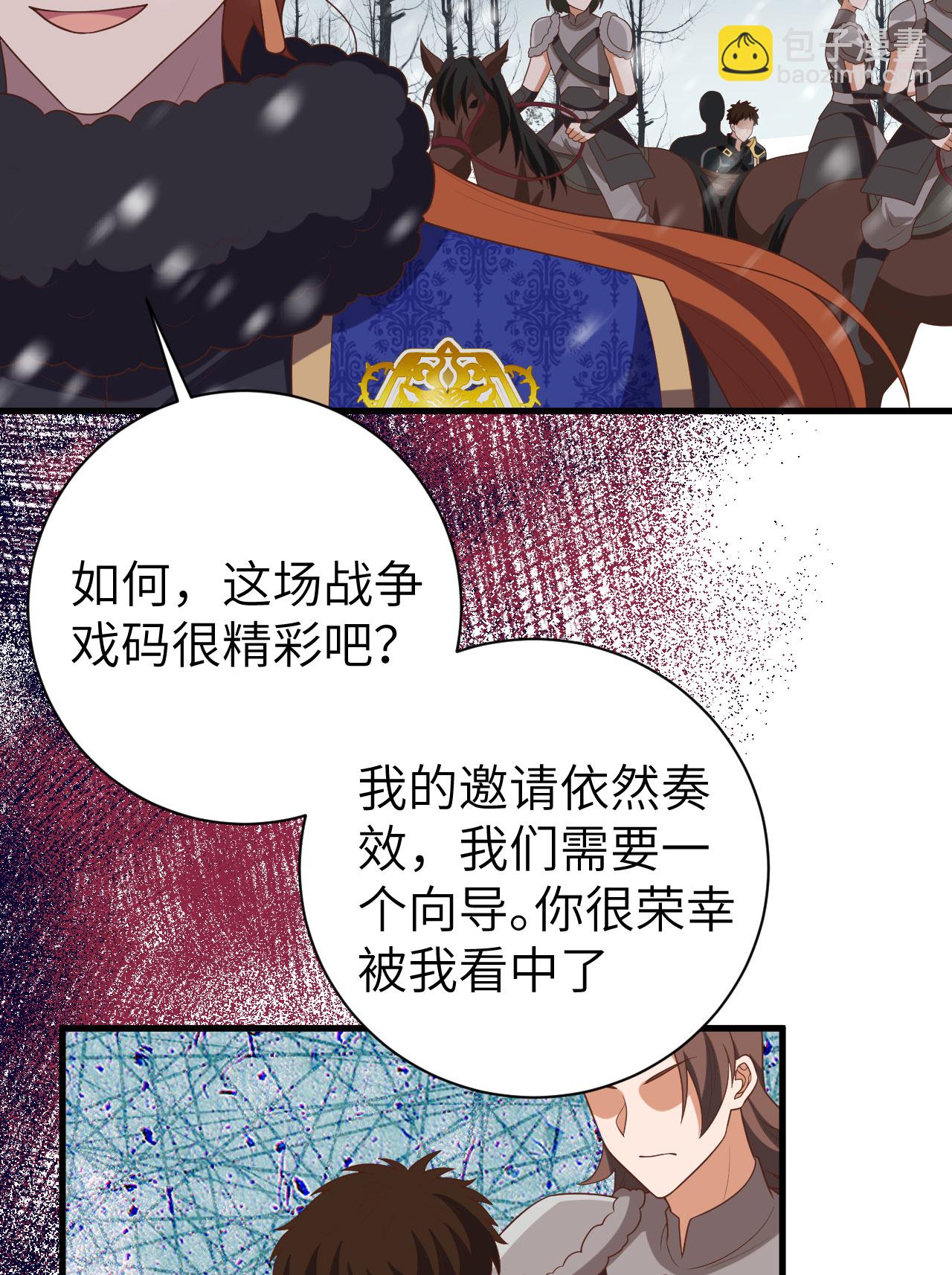 第395话(1/2)-第400话