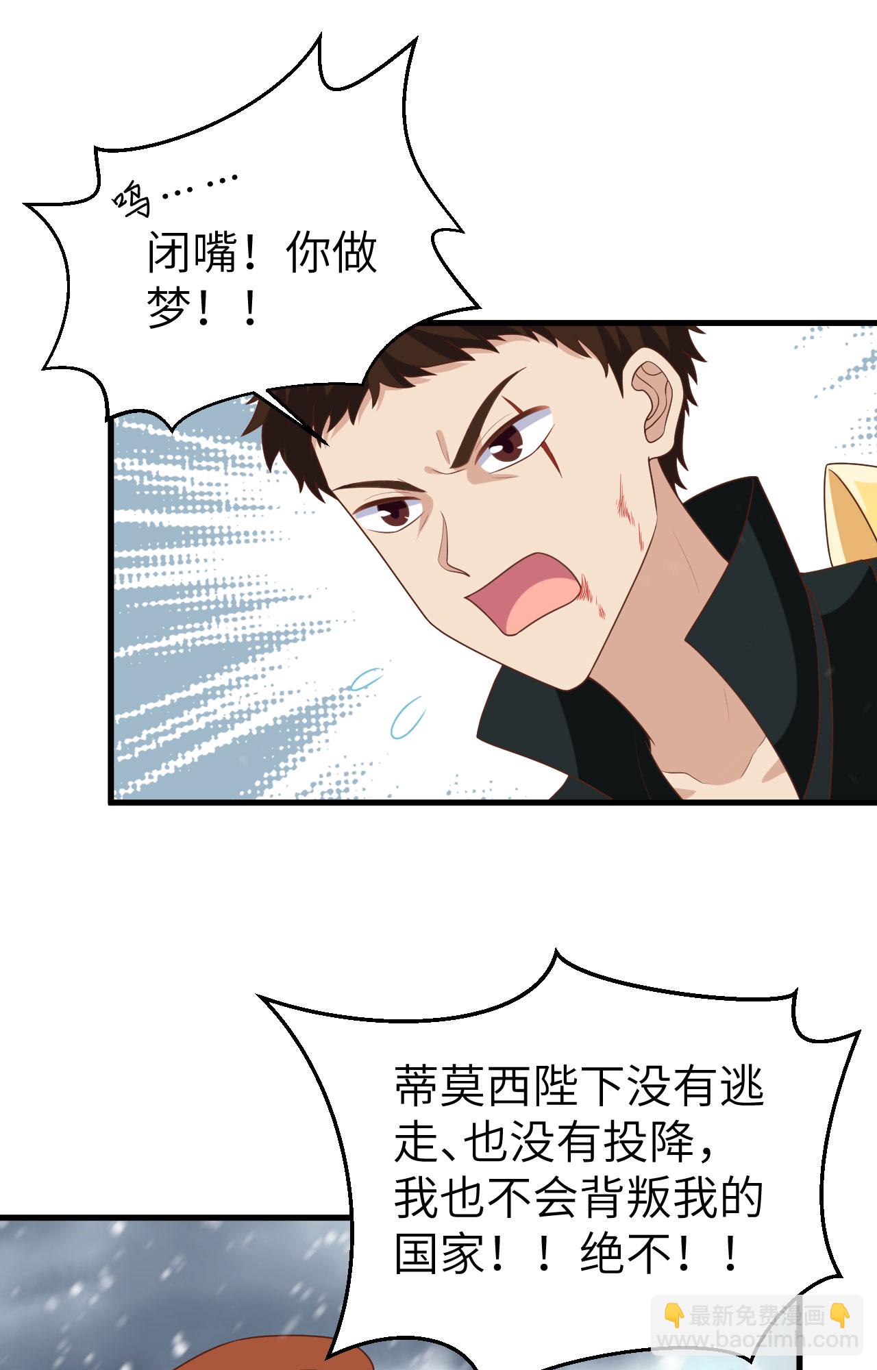 第395话(1/2)-第400话