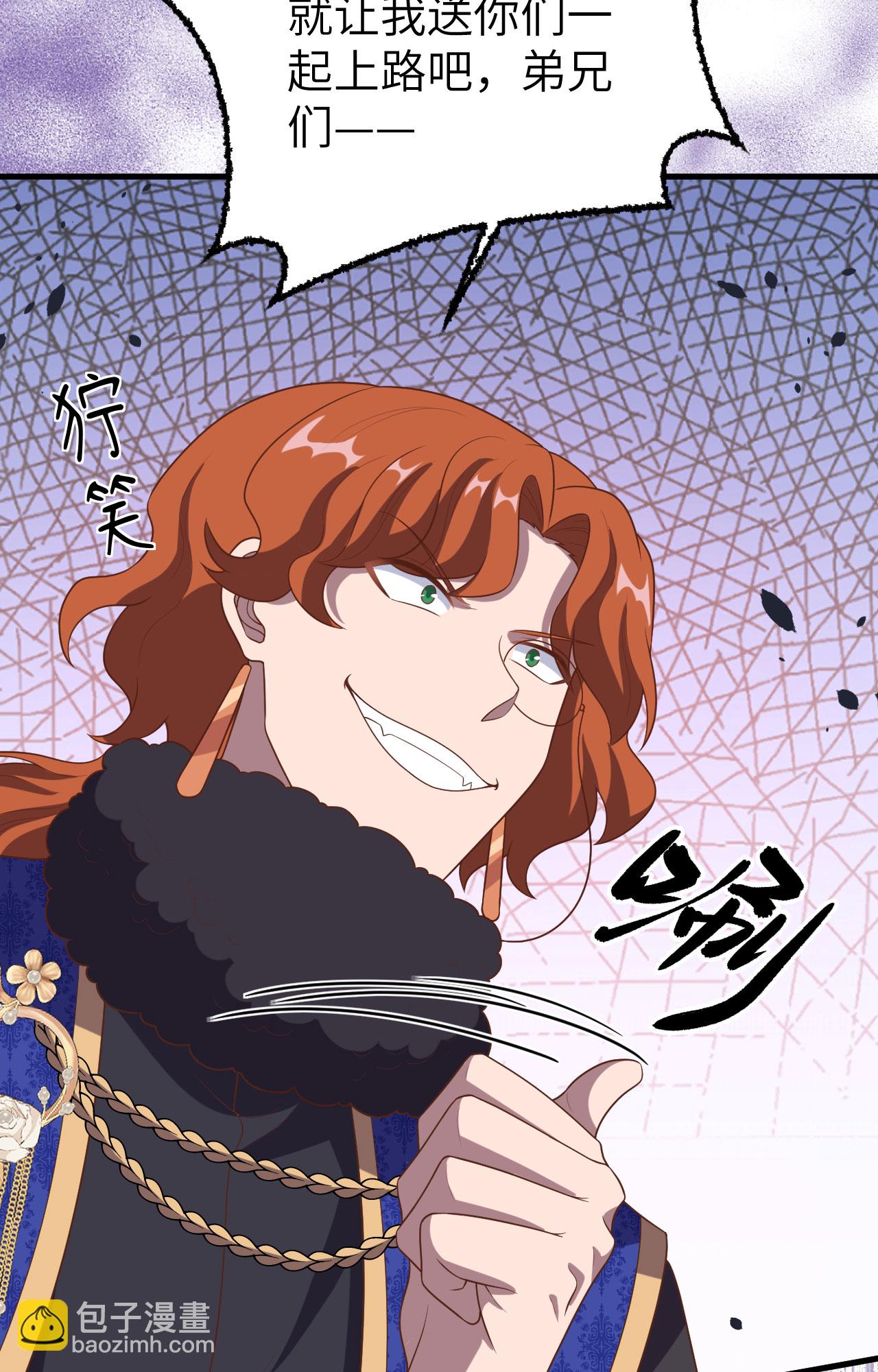 第395话(1/2)-第400话
