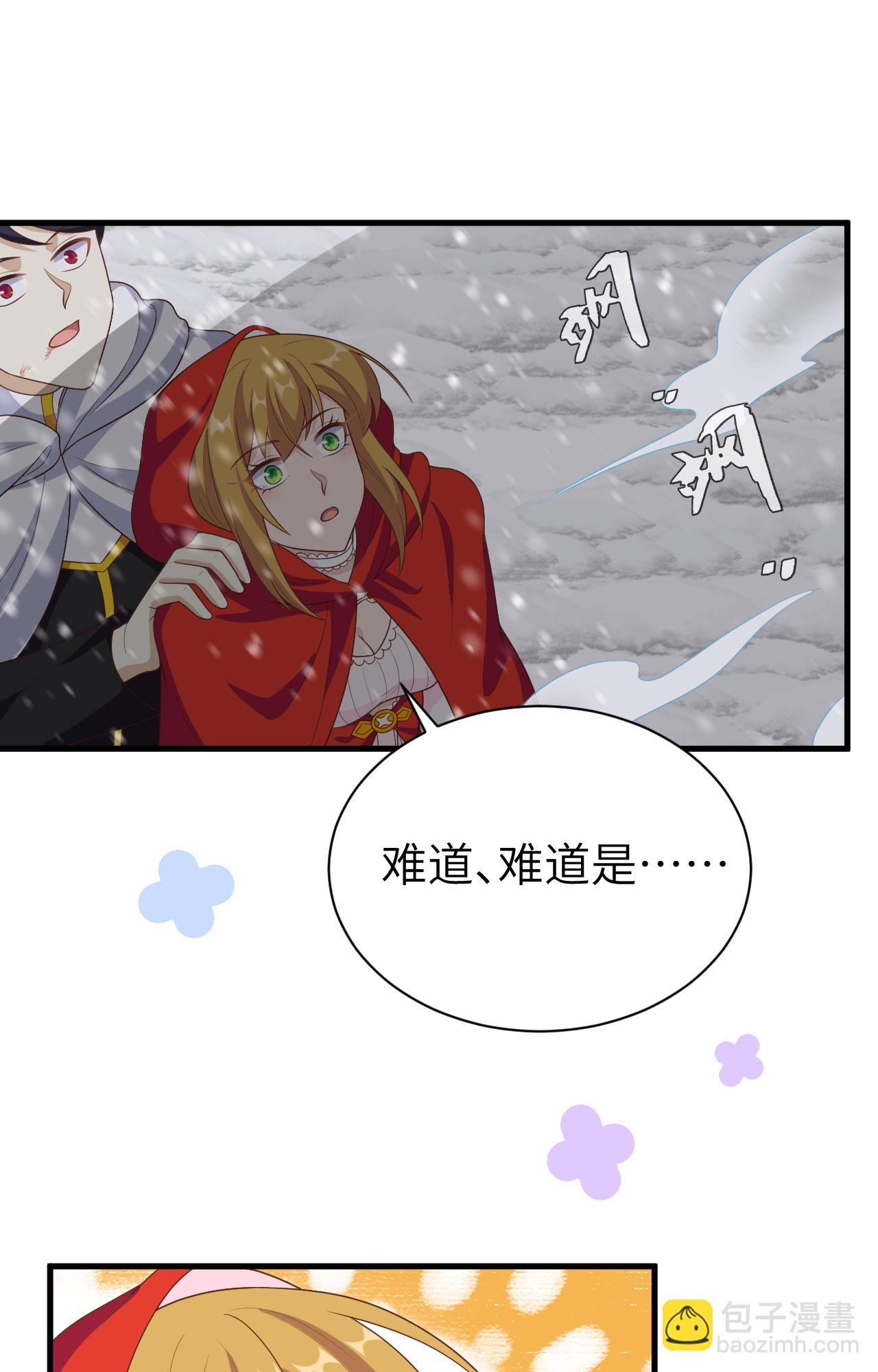 第395话(1/2)-第400话