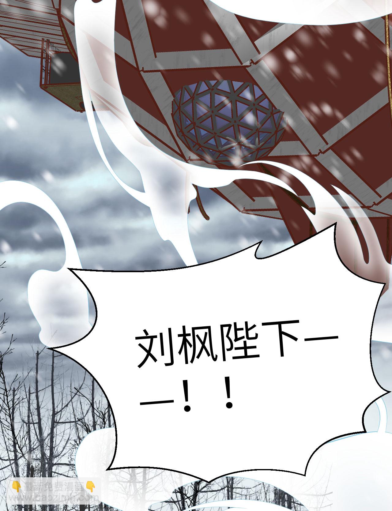 第395话(1/2)-第400话