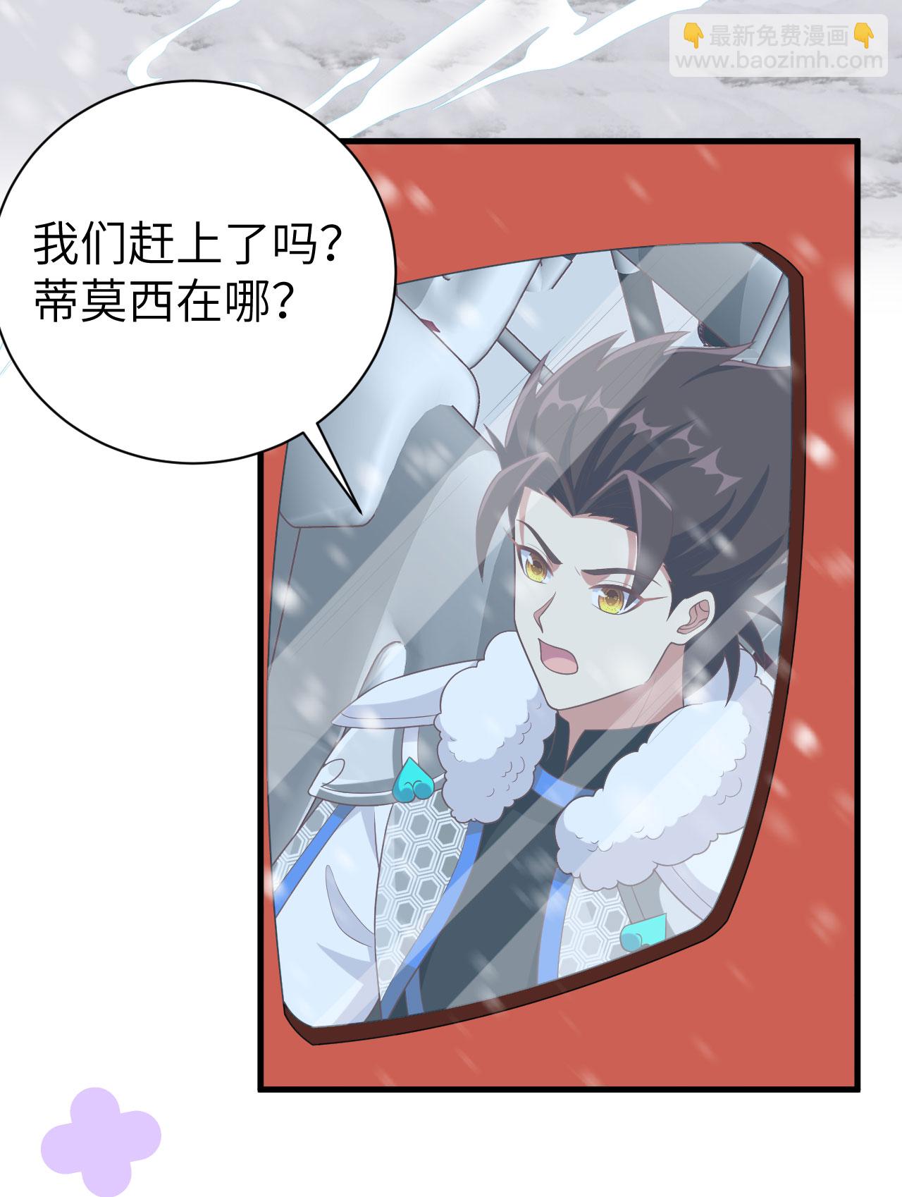 第395话(1/2)-第400话
