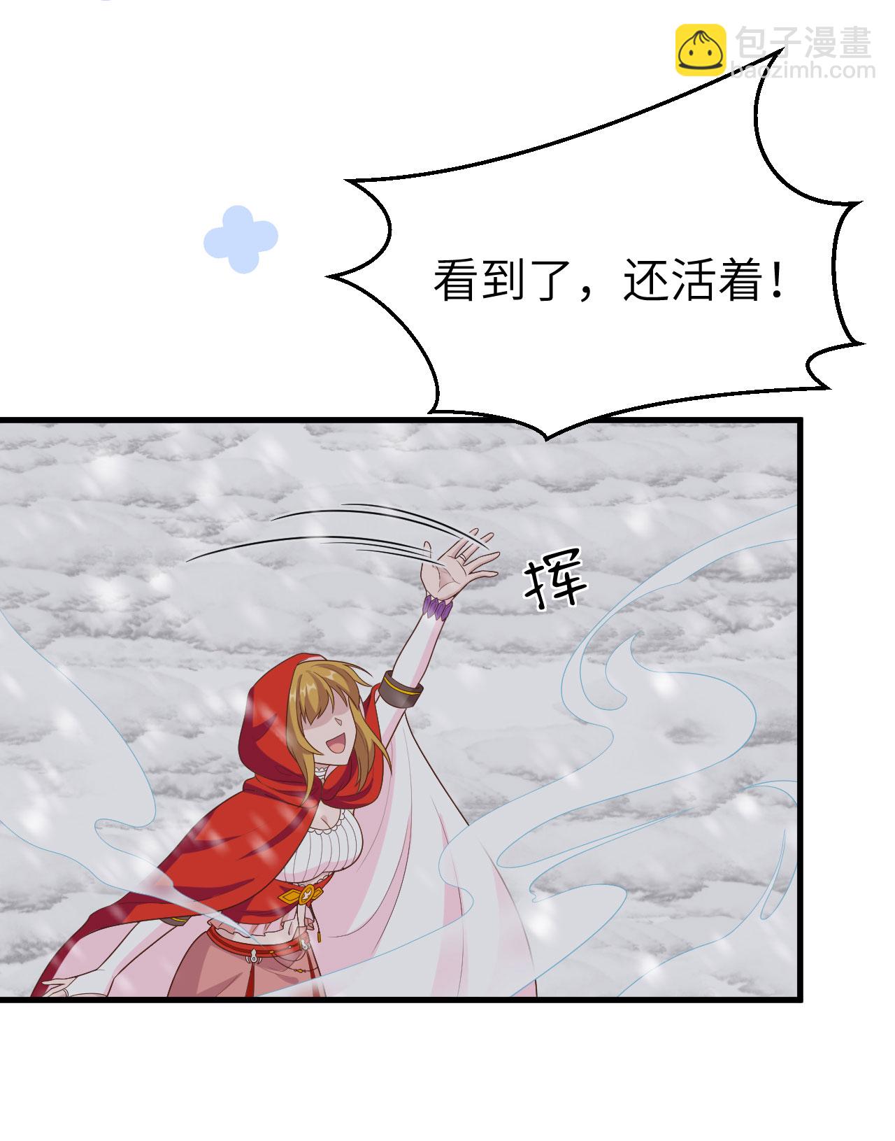 第395话(1/2)-第400话