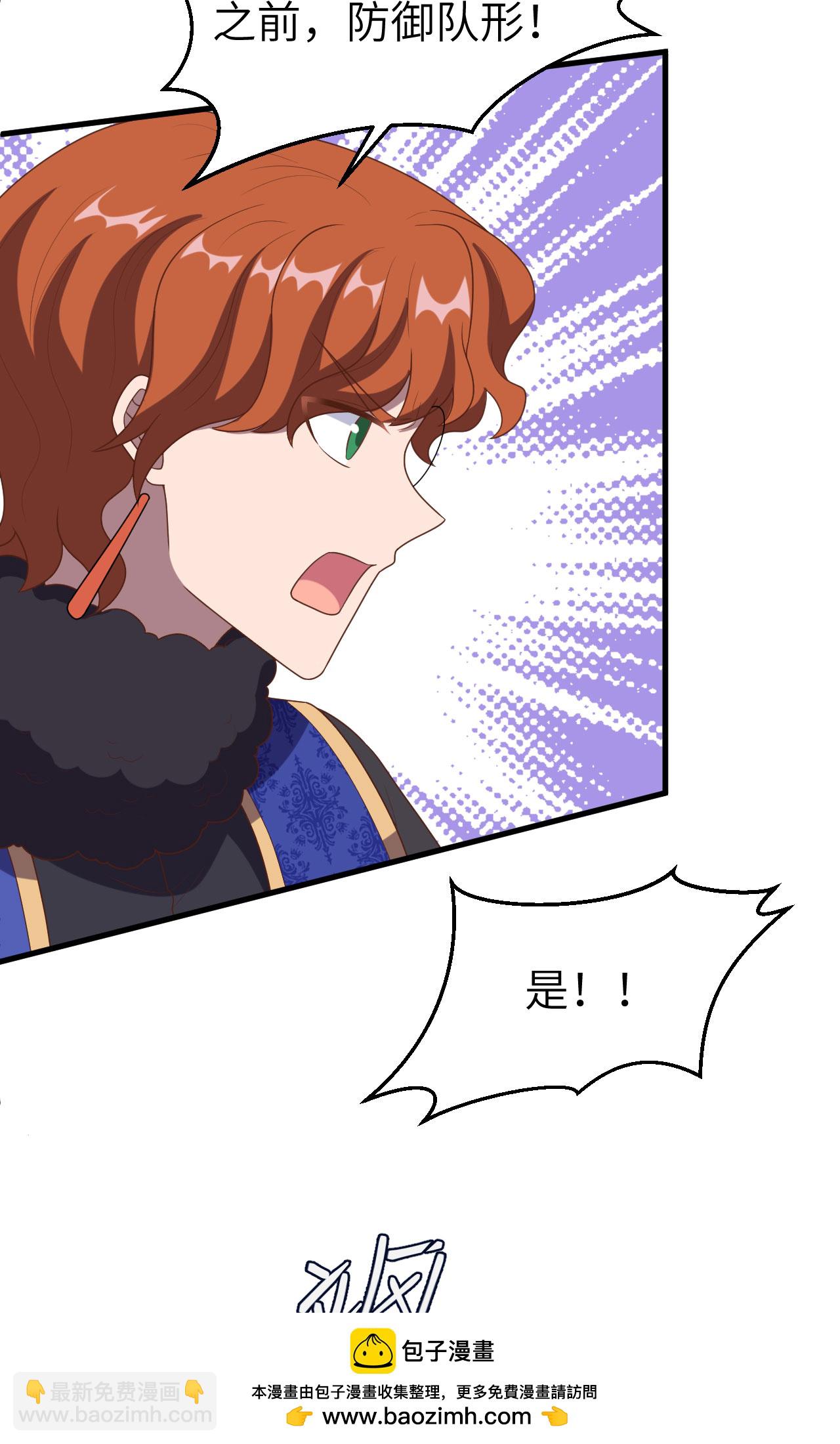 第395话(1/2)-第400话