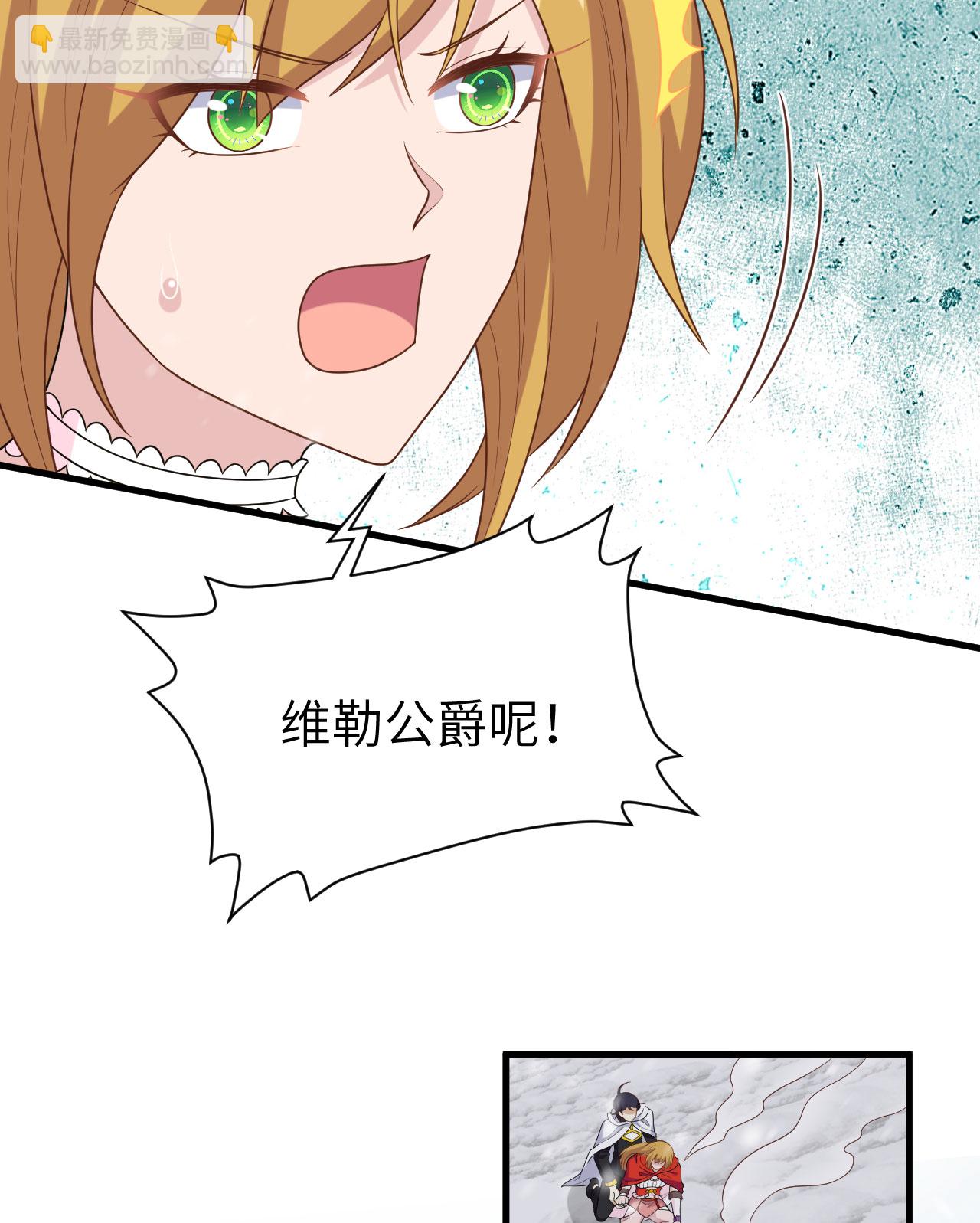 第395话(1/2)-第400话