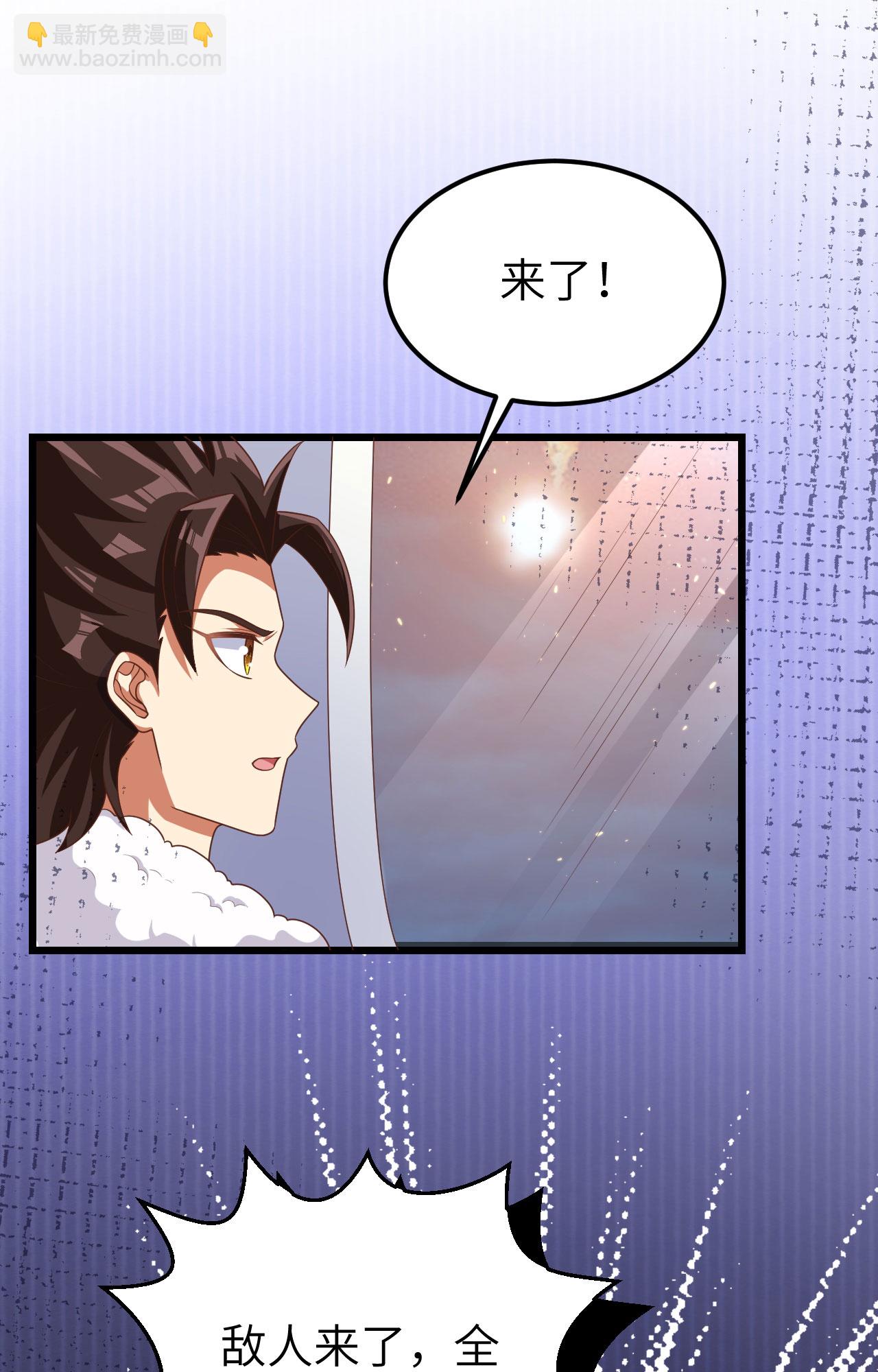第397话(1/2)-第402话