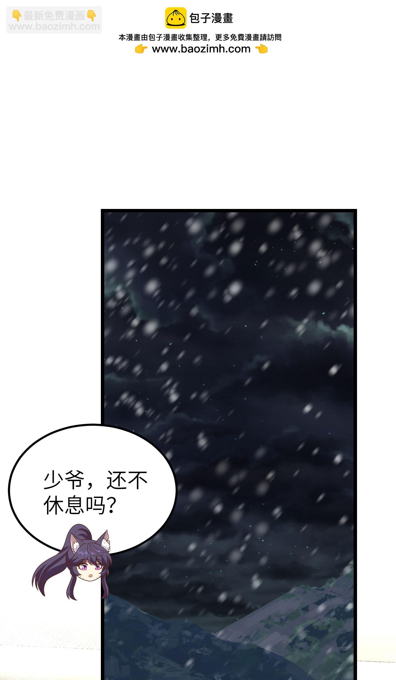 第397话(1/2)-第402话